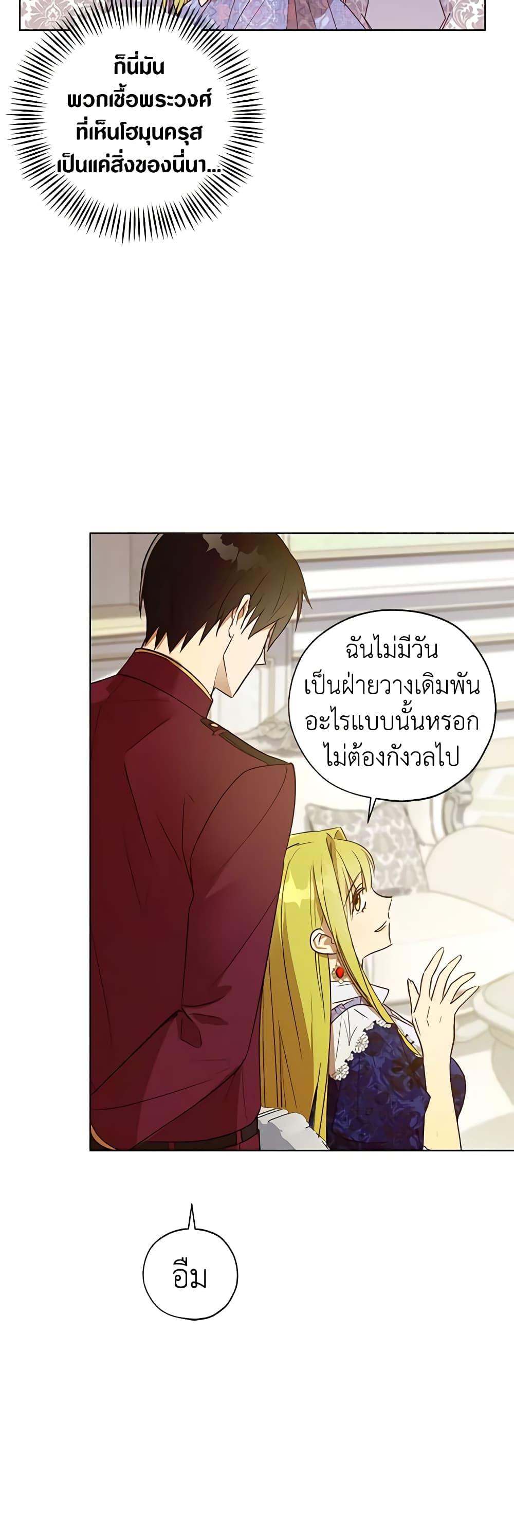 Manga-lc-com อ่านมังงะ อ่านการ์ตูน ออนไลน์ ฟรี Revolutionary Princess Eve ตอนที่ 1 2 3 4 5 6 7 8 9 10 11 12 13 14 ฟรี ไม่มีโฆษณา Manga-lc - อ่าน มังงะ อ่าน การ์ตูน ออนไลน์ อ่านมังงะ ฟรี
