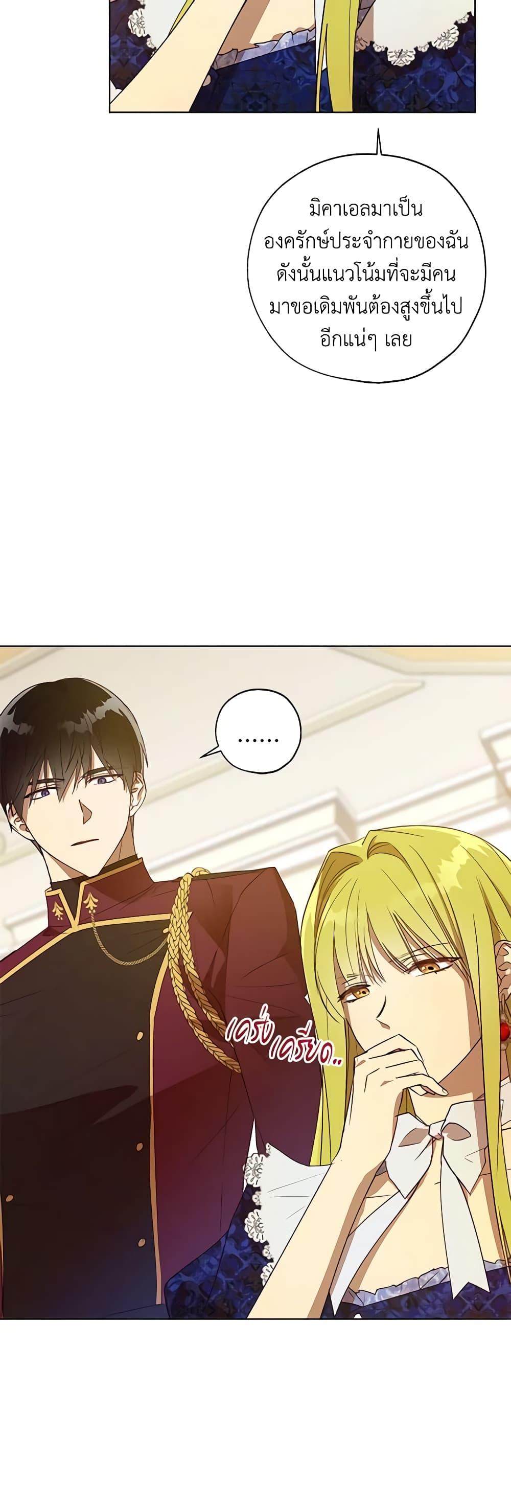 Manga-lc-com อ่านมังงะ อ่านการ์ตูน ออนไลน์ ฟรี Revolutionary Princess Eve ตอนที่ 1 2 3 4 5 6 7 8 9 10 11 12 13 14 ฟรี ไม่มีโฆษณา Manga-lc - อ่าน มังงะ อ่าน การ์ตูน ออนไลน์ อ่านมังงะ ฟรี