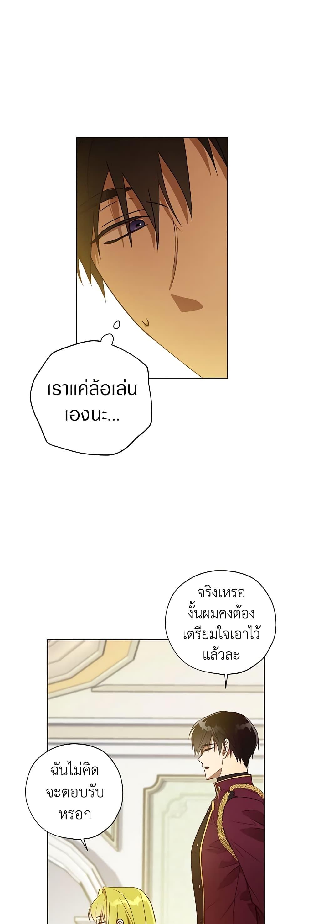 Manga-lc-com อ่านมังงะ อ่านการ์ตูน ออนไลน์ ฟรี Revolutionary Princess Eve ตอนที่ 1 2 3 4 5 6 7 8 9 10 11 12 13 14 ฟรี ไม่มีโฆษณา Manga-lc - อ่าน มังงะ อ่าน การ์ตูน ออนไลน์ อ่านมังงะ ฟรี