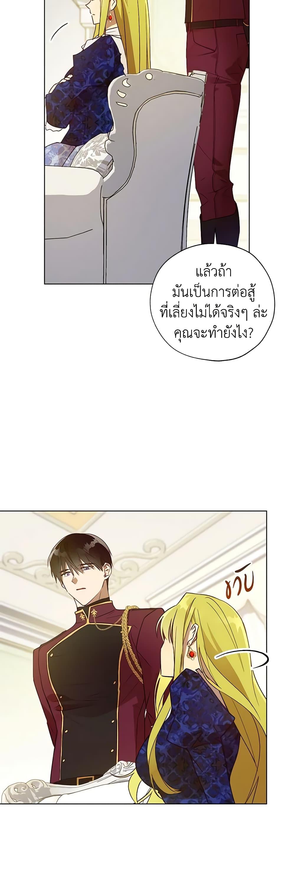 Manga-lc-com อ่านมังงะ อ่านการ์ตูน ออนไลน์ ฟรี Revolutionary Princess Eve ตอนที่ 1 2 3 4 5 6 7 8 9 10 11 12 13 14 ฟรี ไม่มีโฆษณา Manga-lc - อ่าน มังงะ อ่าน การ์ตูน ออนไลน์ อ่านมังงะ ฟรี