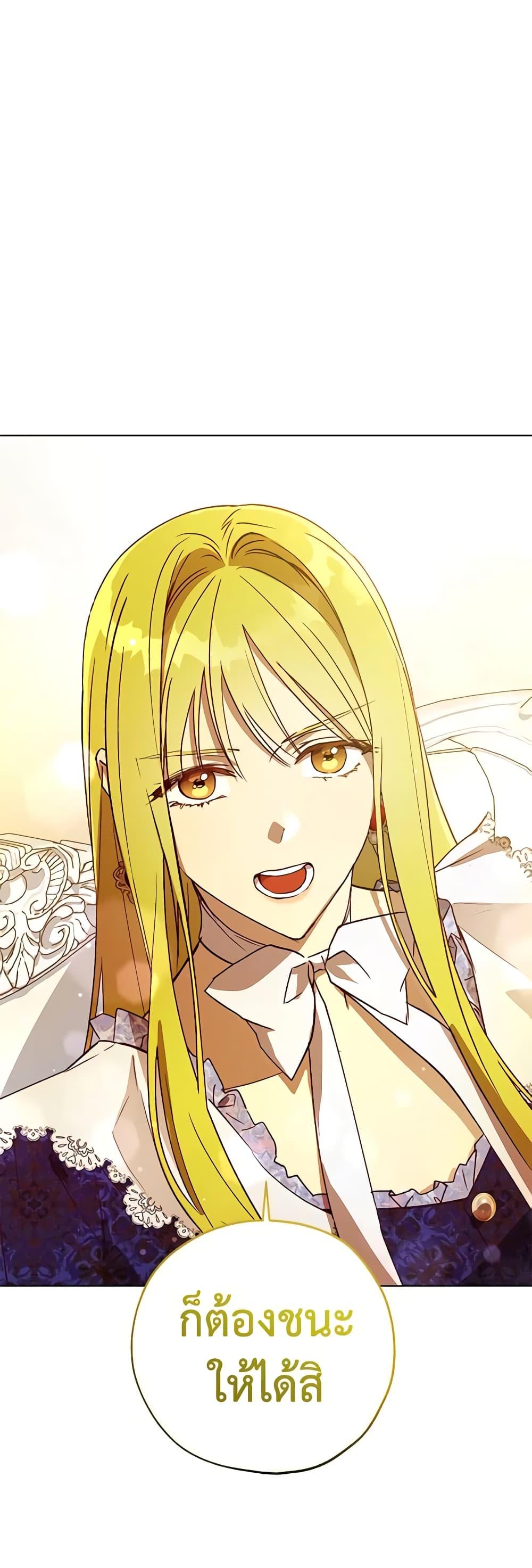 Manga-lc-com อ่านมังงะ อ่านการ์ตูน ออนไลน์ ฟรี Revolutionary Princess Eve ตอนที่ 1 2 3 4 5 6 7 8 9 10 11 12 13 14 ฟรี ไม่มีโฆษณา Manga-lc - อ่าน มังงะ อ่าน การ์ตูน ออนไลน์ อ่านมังงะ ฟรี