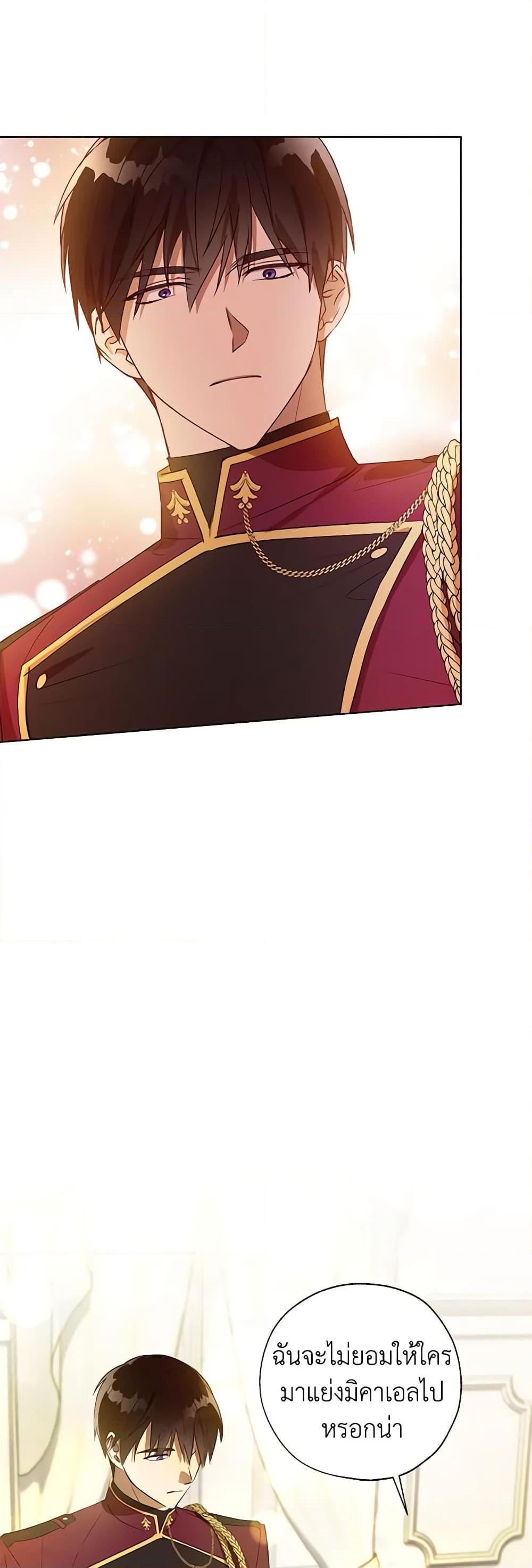 Manga-lc-com อ่านมังงะ อ่านการ์ตูน ออนไลน์ ฟรี Revolutionary Princess Eve ตอนที่ 1 2 3 4 5 6 7 8 9 10 11 12 13 14 ฟรี ไม่มีโฆษณา Manga-lc - อ่าน มังงะ อ่าน การ์ตูน ออนไลน์ อ่านมังงะ ฟรี