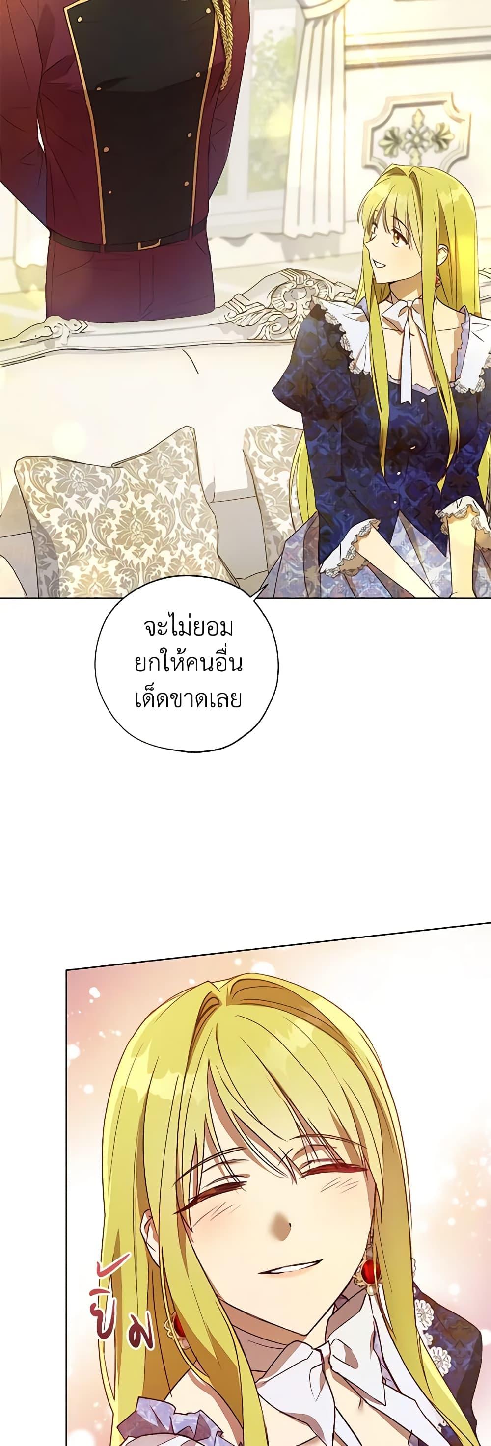 Manga-lc-com อ่านมังงะ อ่านการ์ตูน ออนไลน์ ฟรี Revolutionary Princess Eve ตอนที่ 1 2 3 4 5 6 7 8 9 10 11 12 13 14 ฟรี ไม่มีโฆษณา Manga-lc - อ่าน มังงะ อ่าน การ์ตูน ออนไลน์ อ่านมังงะ ฟรี