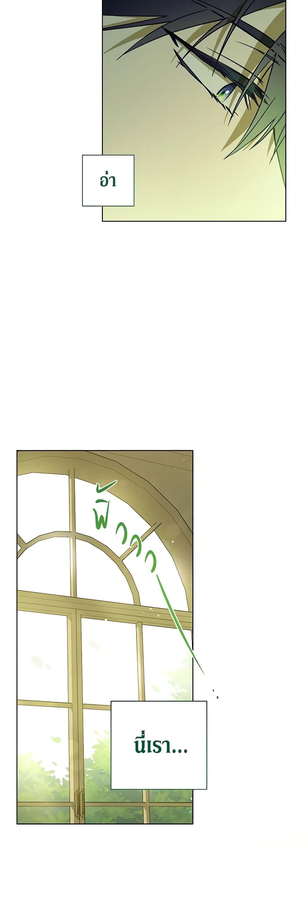 Manga-lc-com อ่านมังงะ อ่านการ์ตูน ออนไลน์ ฟรี Revolutionary Princess Eve ตอนที่ 1 2 3 4 5 6 7 8 9 10 11 12 13 14 ฟรี ไม่มีโฆษณา Manga-lc - อ่าน มังงะ อ่าน การ์ตูน ออนไลน์ อ่านมังงะ ฟรี