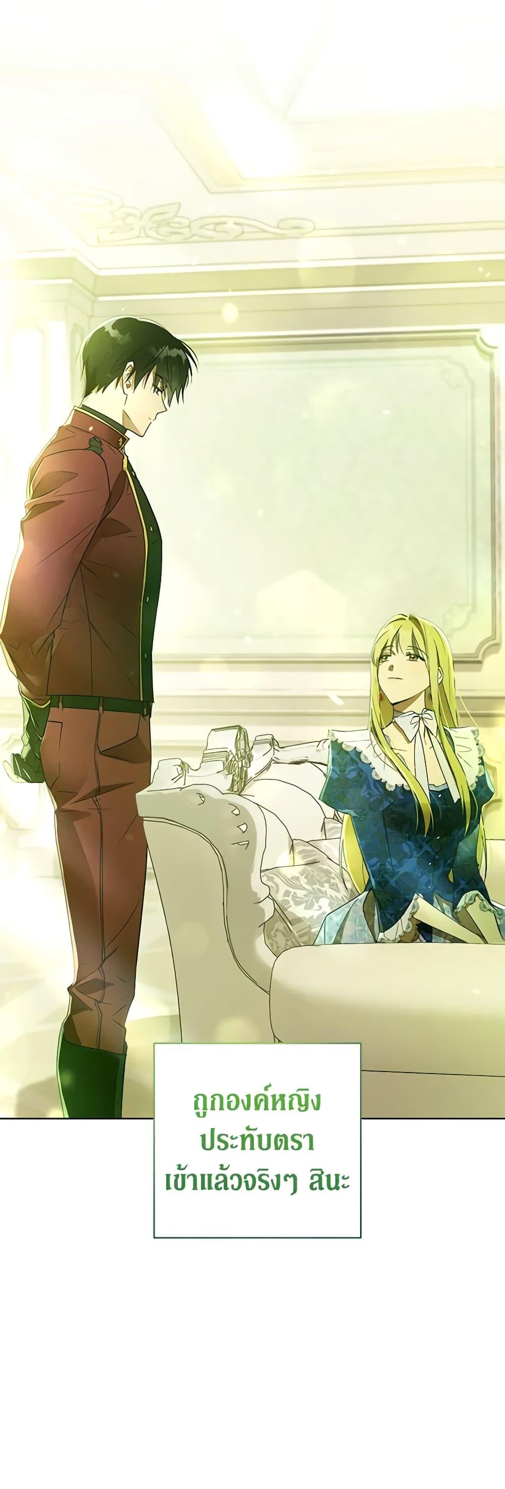 Manga-lc-com อ่านมังงะ อ่านการ์ตูน ออนไลน์ ฟรี Revolutionary Princess Eve ตอนที่ 1 2 3 4 5 6 7 8 9 10 11 12 13 14 ฟรี ไม่มีโฆษณา Manga-lc - อ่าน มังงะ อ่าน การ์ตูน ออนไลน์ อ่านมังงะ ฟรี