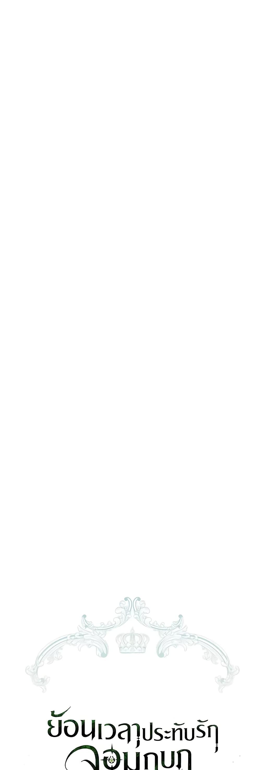 Manga-lc-com อ่านมังงะ อ่านการ์ตูน ออนไลน์ ฟรี Revolutionary Princess Eve ตอนที่ 1 2 3 4 5 6 7 8 9 10 11 12 13 14 ฟรี ไม่มีโฆษณา Manga-lc - อ่าน มังงะ อ่าน การ์ตูน ออนไลน์ อ่านมังงะ ฟรี