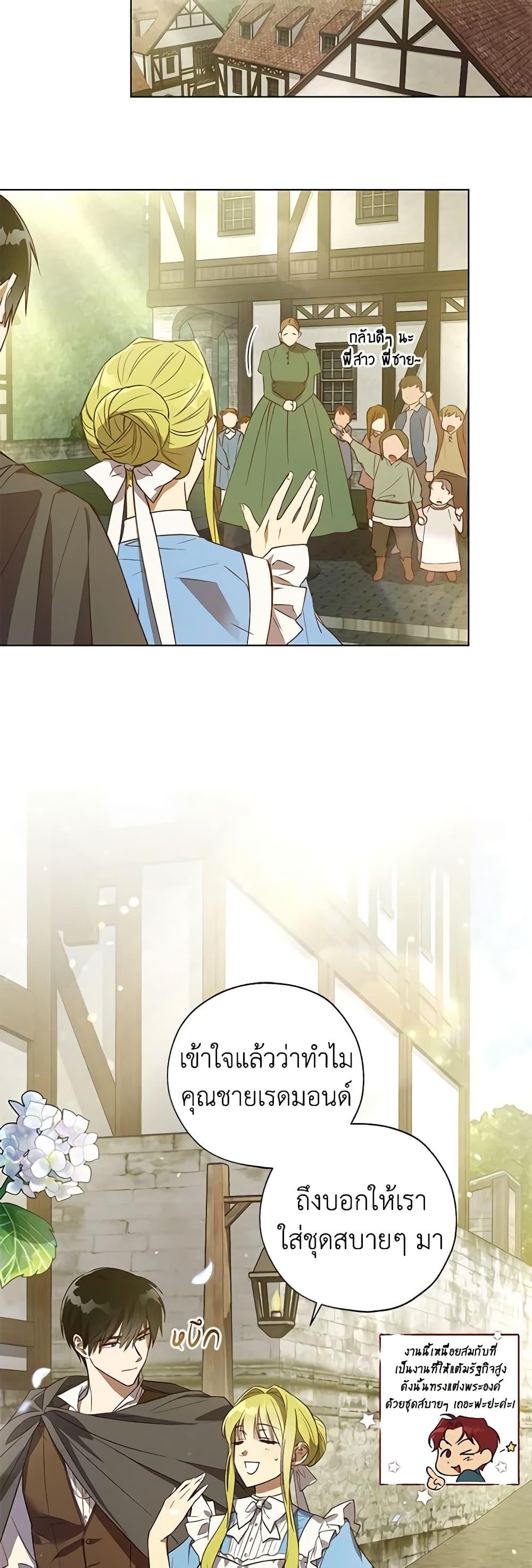 Manga-lc-com อ่านมังงะ อ่านการ์ตูน ออนไลน์ ฟรี Revolutionary Princess Eve ตอนที่ 1 2 3 4 5 6 7 8 9 10 11 12 13 14 ฟรี ไม่มีโฆษณา Manga-lc - อ่าน มังงะ อ่าน การ์ตูน ออนไลน์ อ่านมังงะ ฟรี