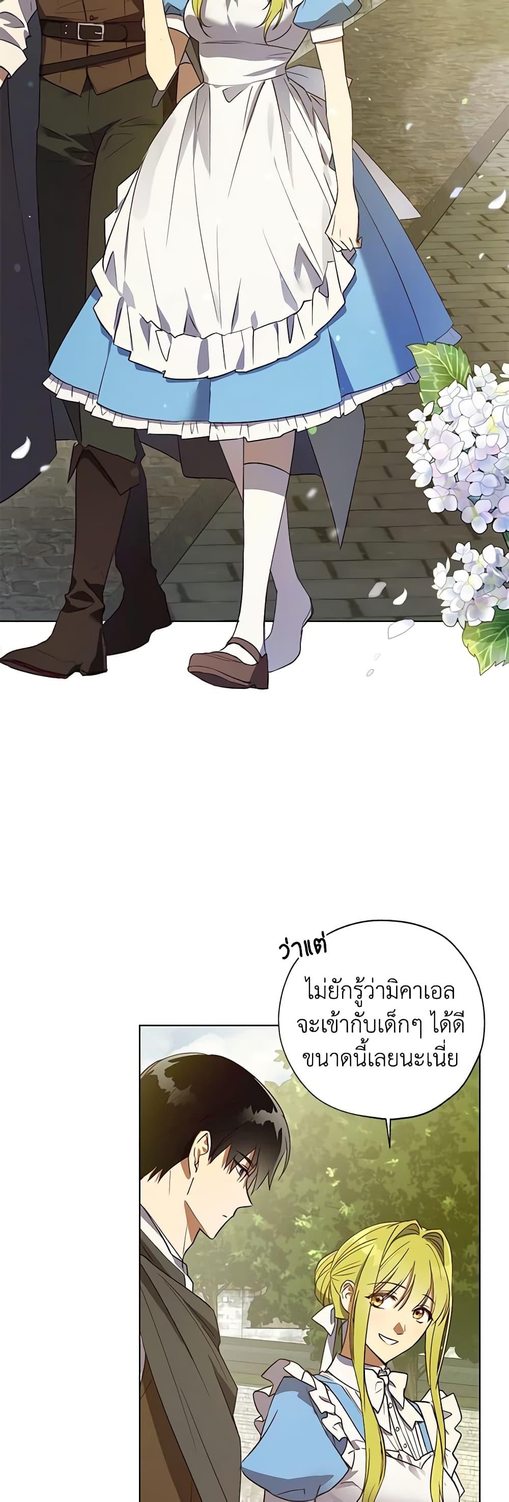 Manga-lc-com อ่านมังงะ อ่านการ์ตูน ออนไลน์ ฟรี Revolutionary Princess Eve ตอนที่ 1 2 3 4 5 6 7 8 9 10 11 12 13 14 ฟรี ไม่มีโฆษณา Manga-lc - อ่าน มังงะ อ่าน การ์ตูน ออนไลน์ อ่านมังงะ ฟรี