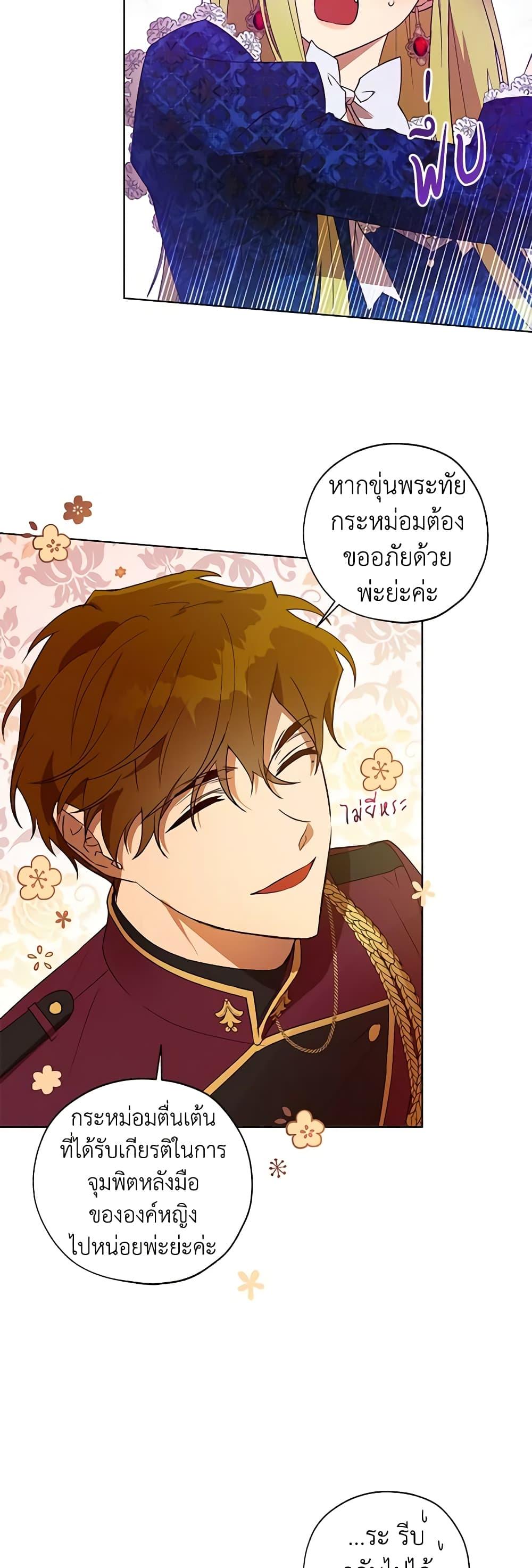Manga-lc-com อ่านมังงะ อ่านการ์ตูน ออนไลน์ ฟรี Revolutionary Princess Eve ตอนที่ 1 2 3 4 5 6 7 8 9 10 11 12 13 14 ฟรี ไม่มีโฆษณา Manga-lc - อ่าน มังงะ อ่าน การ์ตูน ออนไลน์ อ่านมังงะ ฟรี
