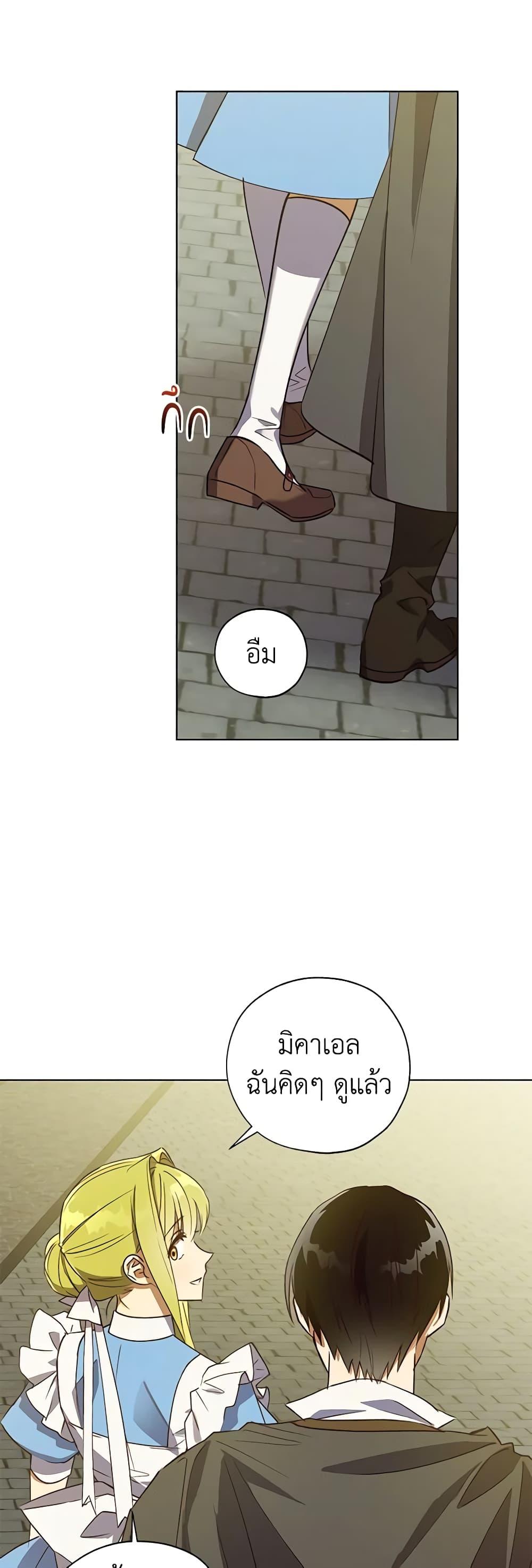 Manga-lc-com อ่านมังงะ อ่านการ์ตูน ออนไลน์ ฟรี Revolutionary Princess Eve ตอนที่ 1 2 3 4 5 6 7 8 9 10 11 12 13 14 ฟรี ไม่มีโฆษณา Manga-lc - อ่าน มังงะ อ่าน การ์ตูน ออนไลน์ อ่านมังงะ ฟรี