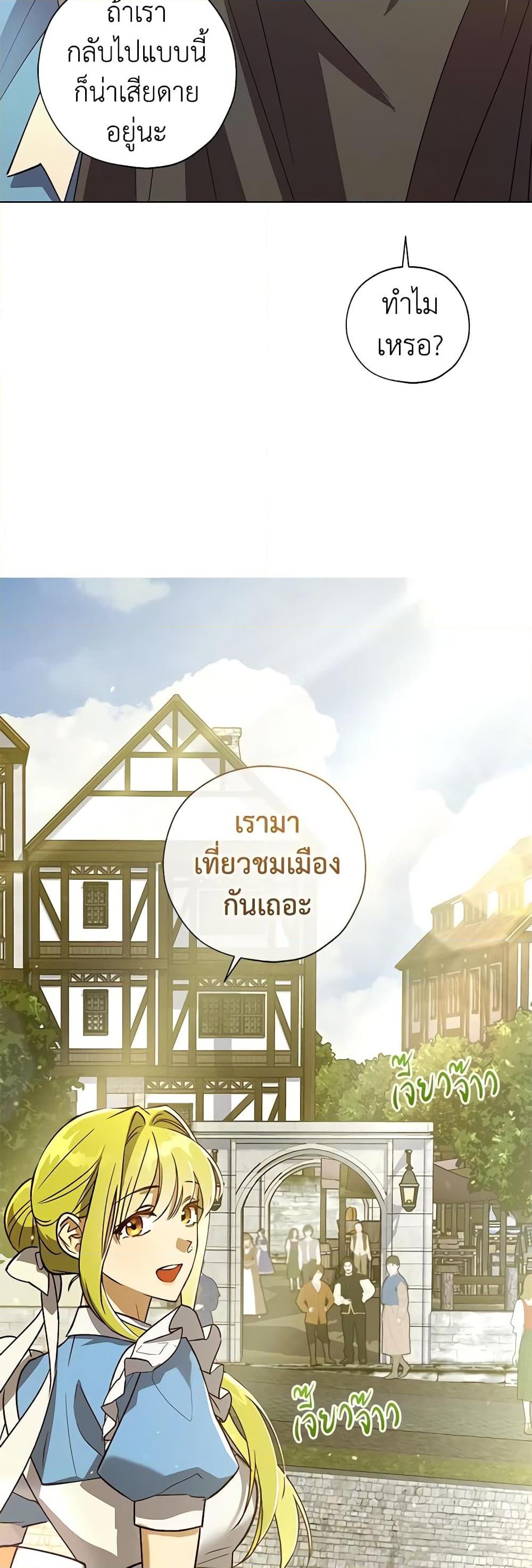 Manga-lc-com อ่านมังงะ อ่านการ์ตูน ออนไลน์ ฟรี Revolutionary Princess Eve ตอนที่ 1 2 3 4 5 6 7 8 9 10 11 12 13 14 ฟรี ไม่มีโฆษณา Manga-lc - อ่าน มังงะ อ่าน การ์ตูน ออนไลน์ อ่านมังงะ ฟรี