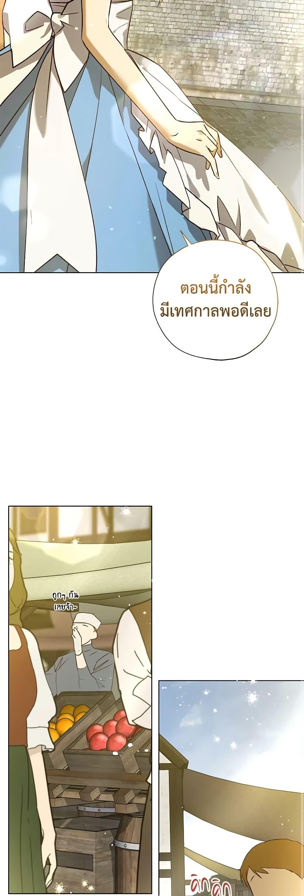 Manga-lc-com อ่านมังงะ อ่านการ์ตูน ออนไลน์ ฟรี Revolutionary Princess Eve ตอนที่ 1 2 3 4 5 6 7 8 9 10 11 12 13 14 ฟรี ไม่มีโฆษณา Manga-lc - อ่าน มังงะ อ่าน การ์ตูน ออนไลน์ อ่านมังงะ ฟรี