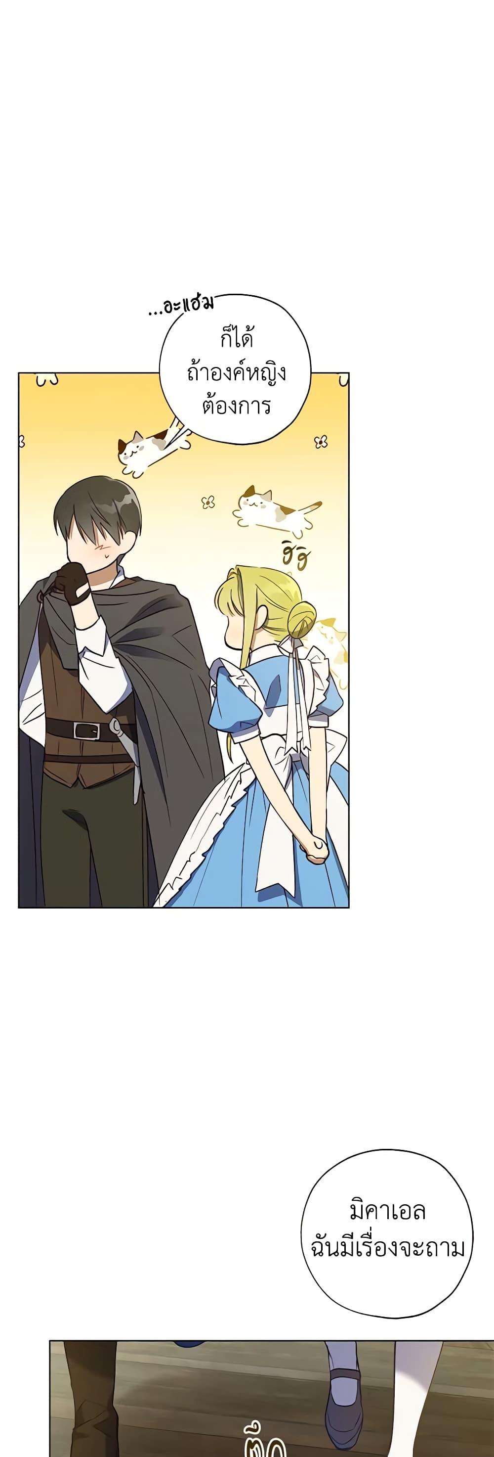 Manga-lc-com อ่านมังงะ อ่านการ์ตูน ออนไลน์ ฟรี Revolutionary Princess Eve ตอนที่ 1 2 3 4 5 6 7 8 9 10 11 12 13 14 ฟรี ไม่มีโฆษณา Manga-lc - อ่าน มังงะ อ่าน การ์ตูน ออนไลน์ อ่านมังงะ ฟรี