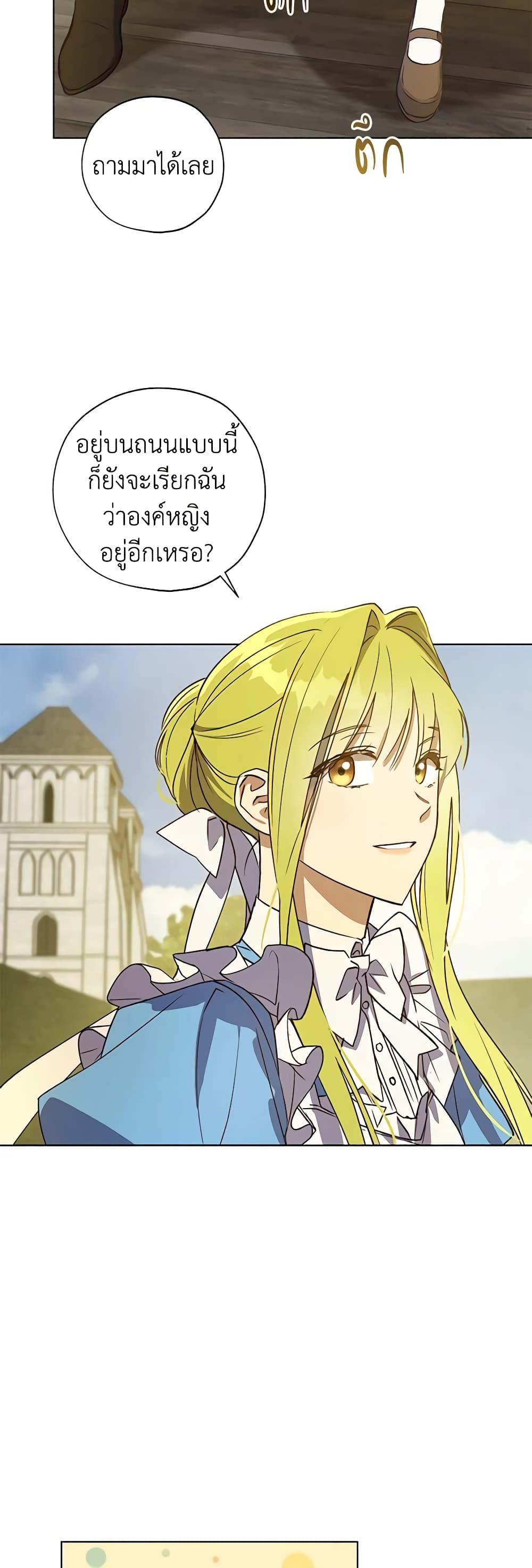 Manga-lc-com อ่านมังงะ อ่านการ์ตูน ออนไลน์ ฟรี Revolutionary Princess Eve ตอนที่ 1 2 3 4 5 6 7 8 9 10 11 12 13 14 ฟรี ไม่มีโฆษณา Manga-lc - อ่าน มังงะ อ่าน การ์ตูน ออนไลน์ อ่านมังงะ ฟรี
