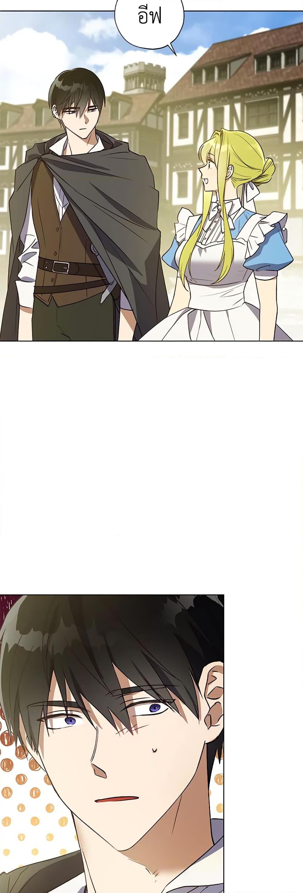 Manga-lc-com อ่านมังงะ อ่านการ์ตูน ออนไลน์ ฟรี Revolutionary Princess Eve ตอนที่ 1 2 3 4 5 6 7 8 9 10 11 12 13 14 ฟรี ไม่มีโฆษณา Manga-lc - อ่าน มังงะ อ่าน การ์ตูน ออนไลน์ อ่านมังงะ ฟรี