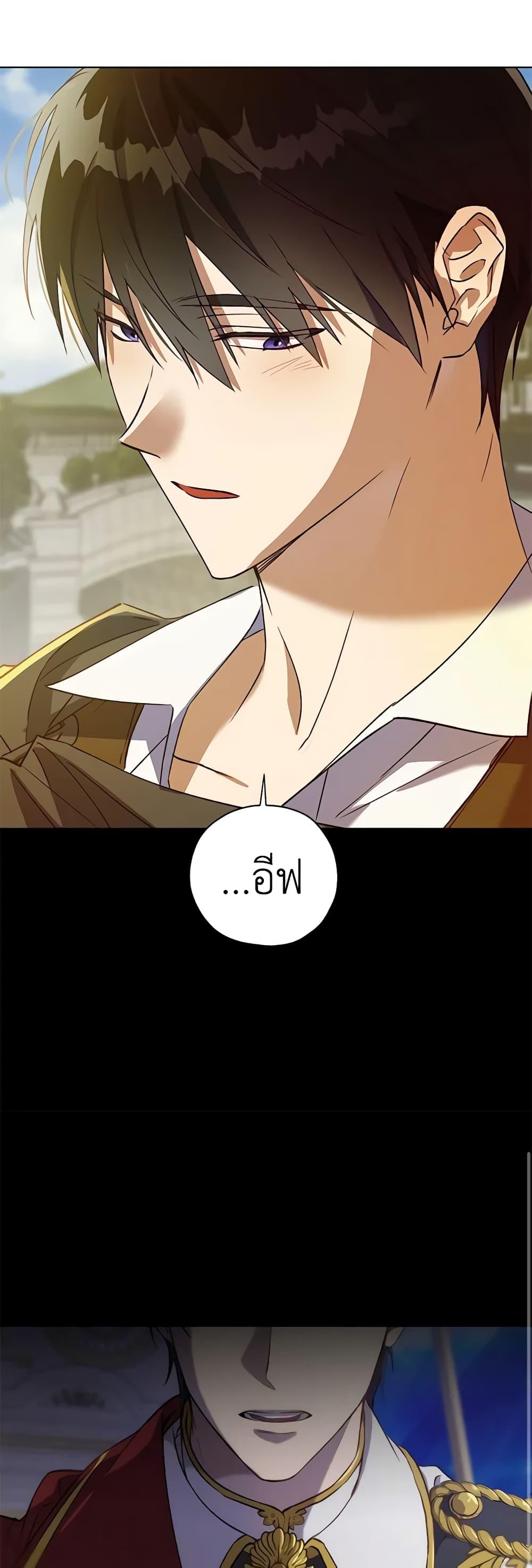 Manga-lc-com อ่านมังงะ อ่านการ์ตูน ออนไลน์ ฟรี Revolutionary Princess Eve ตอนที่ 1 2 3 4 5 6 7 8 9 10 11 12 13 14 ฟรี ไม่มีโฆษณา Manga-lc - อ่าน มังงะ อ่าน การ์ตูน ออนไลน์ อ่านมังงะ ฟรี