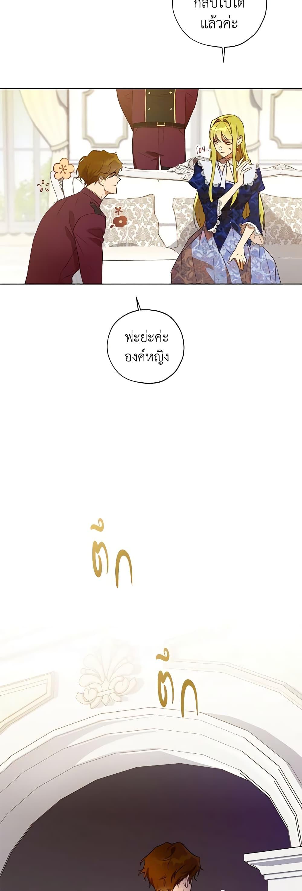 Manga-lc-com อ่านมังงะ อ่านการ์ตูน ออนไลน์ ฟรี Revolutionary Princess Eve ตอนที่ 1 2 3 4 5 6 7 8 9 10 11 12 13 14 ฟรี ไม่มีโฆษณา Manga-lc - อ่าน มังงะ อ่าน การ์ตูน ออนไลน์ อ่านมังงะ ฟรี