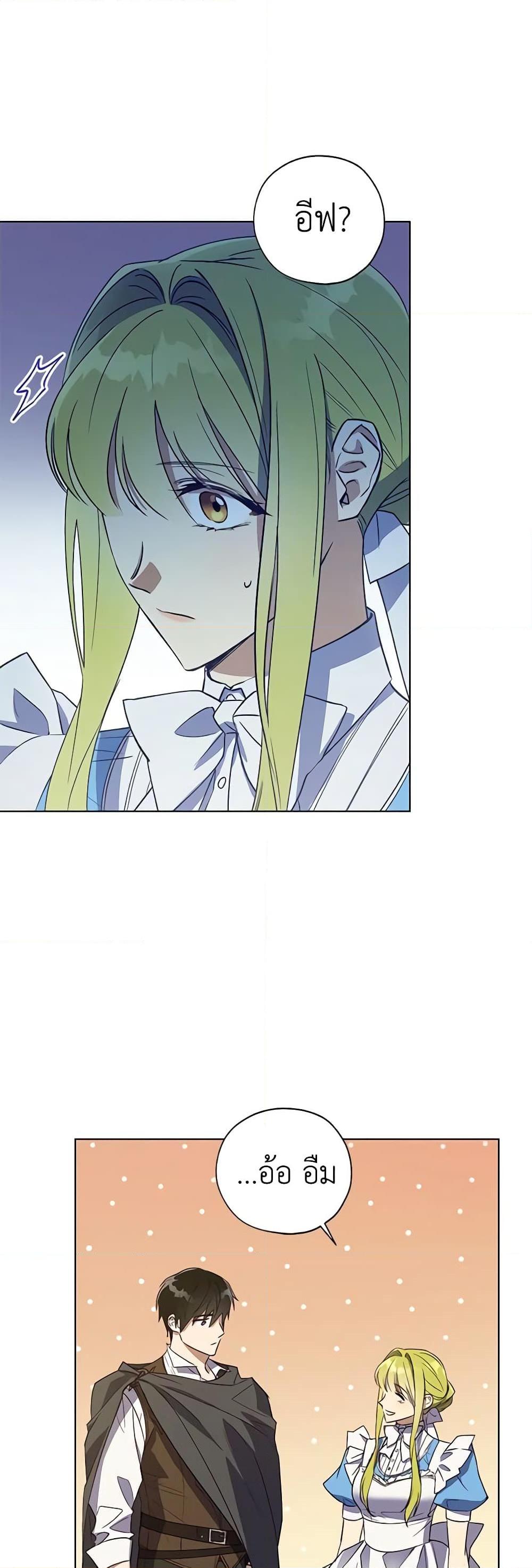 Manga-lc-com อ่านมังงะ อ่านการ์ตูน ออนไลน์ ฟรี Revolutionary Princess Eve ตอนที่ 1 2 3 4 5 6 7 8 9 10 11 12 13 14 ฟรี ไม่มีโฆษณา Manga-lc - อ่าน มังงะ อ่าน การ์ตูน ออนไลน์ อ่านมังงะ ฟรี