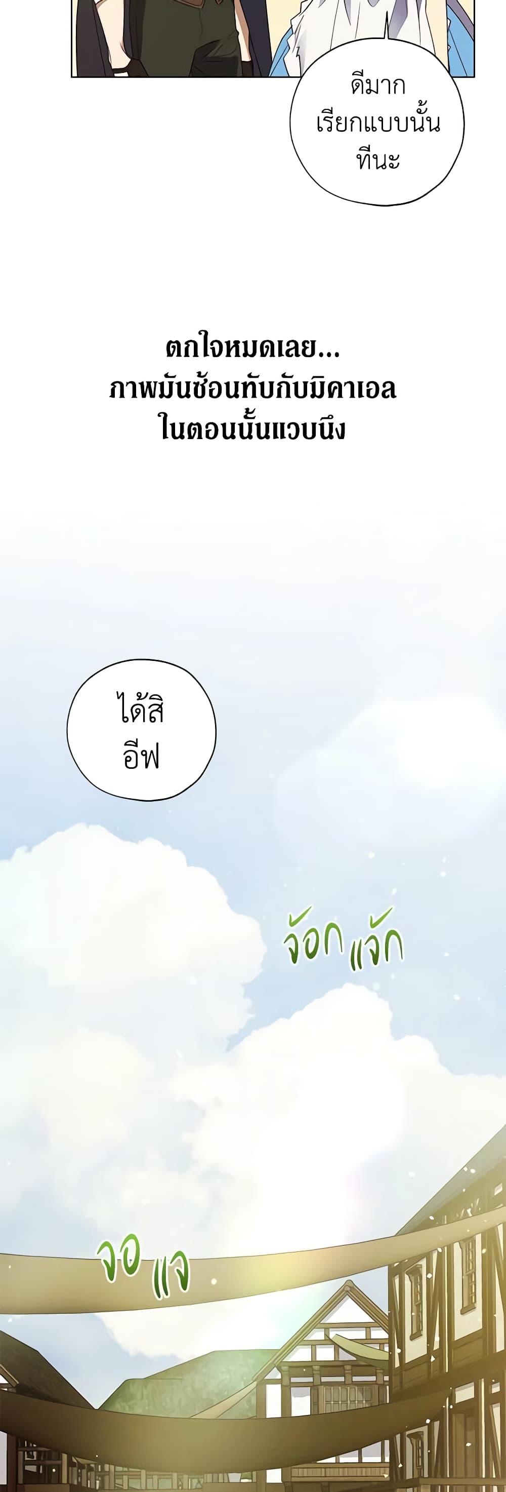 Manga-lc-com อ่านมังงะ อ่านการ์ตูน ออนไลน์ ฟรี Revolutionary Princess Eve ตอนที่ 1 2 3 4 5 6 7 8 9 10 11 12 13 14 ฟรี ไม่มีโฆษณา Manga-lc - อ่าน มังงะ อ่าน การ์ตูน ออนไลน์ อ่านมังงะ ฟรี