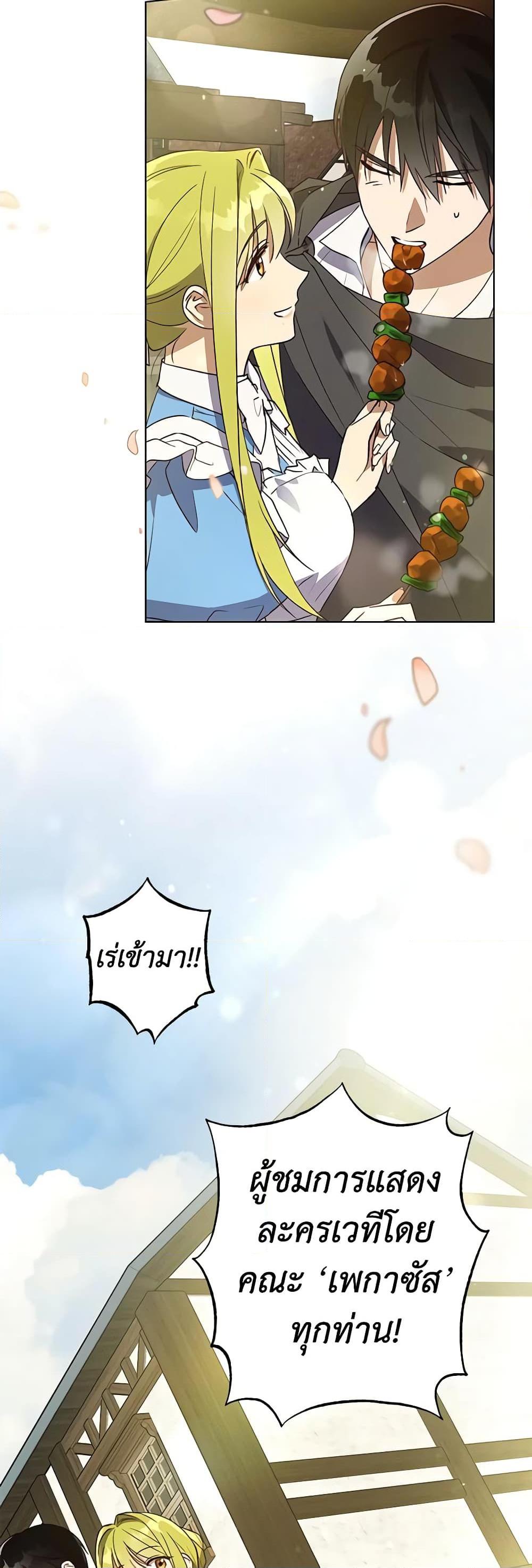 Manga-lc-com อ่านมังงะ อ่านการ์ตูน ออนไลน์ ฟรี Revolutionary Princess Eve ตอนที่ 1 2 3 4 5 6 7 8 9 10 11 12 13 14 ฟรี ไม่มีโฆษณา Manga-lc - อ่าน มังงะ อ่าน การ์ตูน ออนไลน์ อ่านมังงะ ฟรี