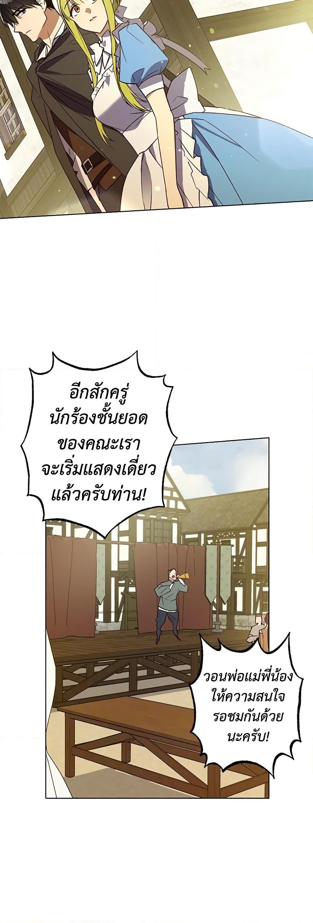 Manga-lc-com อ่านมังงะ อ่านการ์ตูน ออนไลน์ ฟรี Revolutionary Princess Eve ตอนที่ 1 2 3 4 5 6 7 8 9 10 11 12 13 14 ฟรี ไม่มีโฆษณา Manga-lc - อ่าน มังงะ อ่าน การ์ตูน ออนไลน์ อ่านมังงะ ฟรี