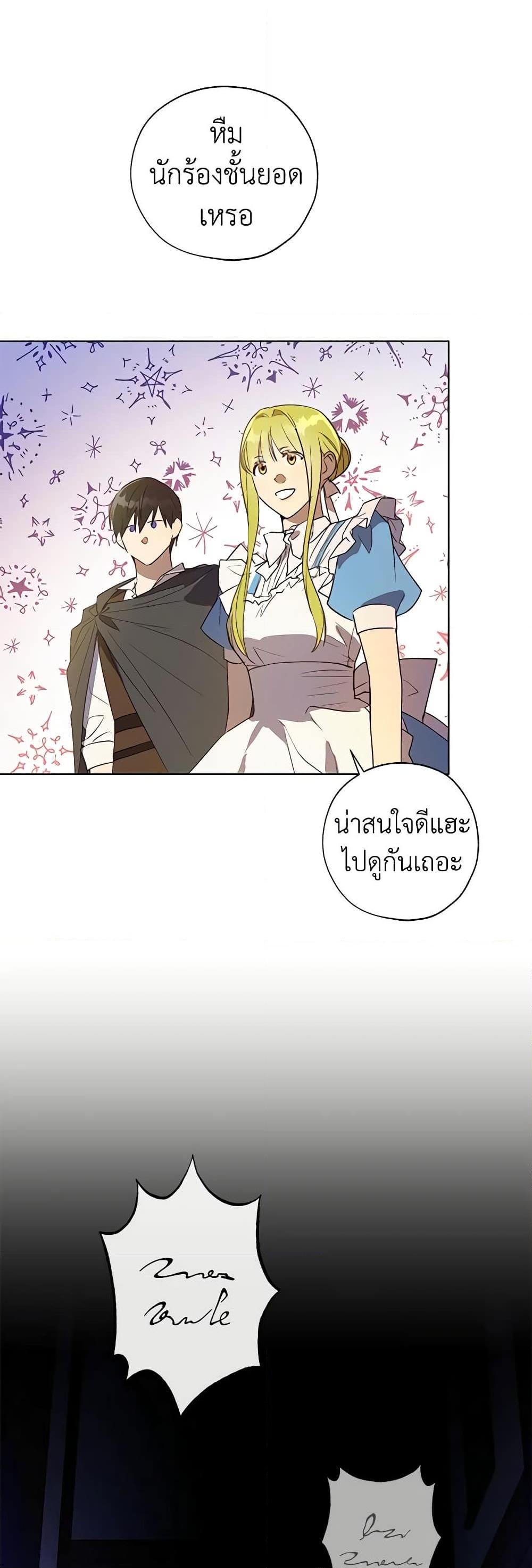 Manga-lc-com อ่านมังงะ อ่านการ์ตูน ออนไลน์ ฟรี Revolutionary Princess Eve ตอนที่ 1 2 3 4 5 6 7 8 9 10 11 12 13 14 ฟรี ไม่มีโฆษณา Manga-lc - อ่าน มังงะ อ่าน การ์ตูน ออนไลน์ อ่านมังงะ ฟรี