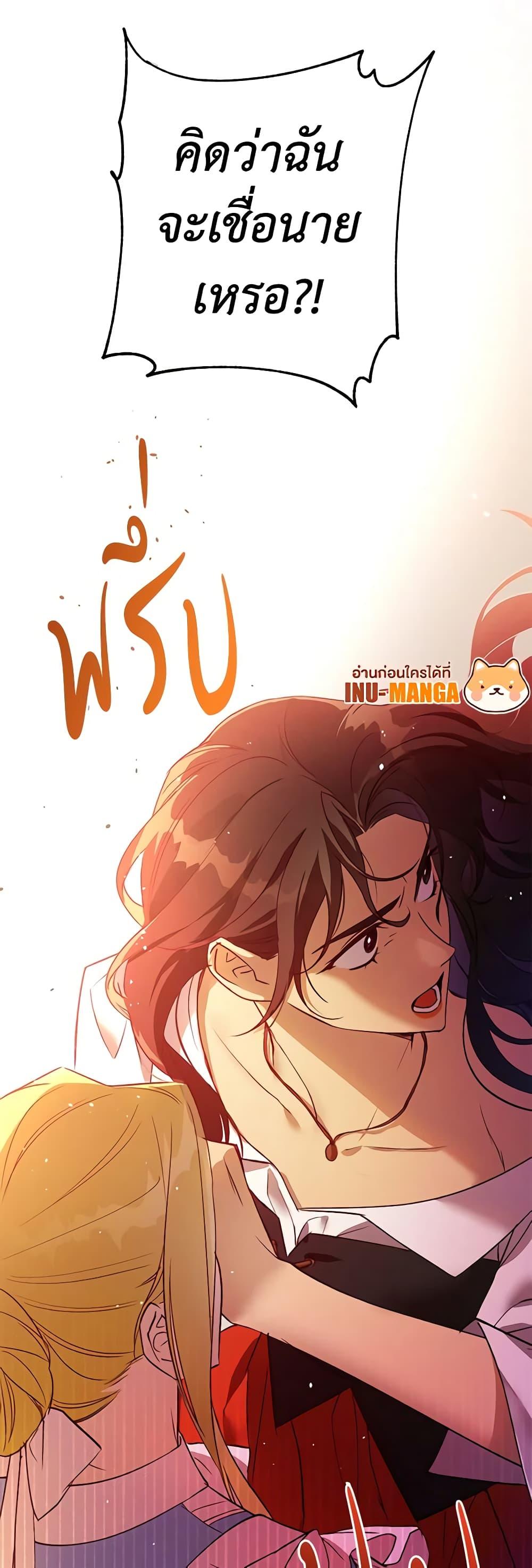 Manga-lc-com อ่านมังงะ อ่านการ์ตูน ออนไลน์ ฟรี Revolutionary Princess Eve ตอนที่ 1 2 3 4 5 6 7 8 9 10 11 12 13 14 ฟรี ไม่มีโฆษณา Manga-lc - อ่าน มังงะ อ่าน การ์ตูน ออนไลน์ อ่านมังงะ ฟรี