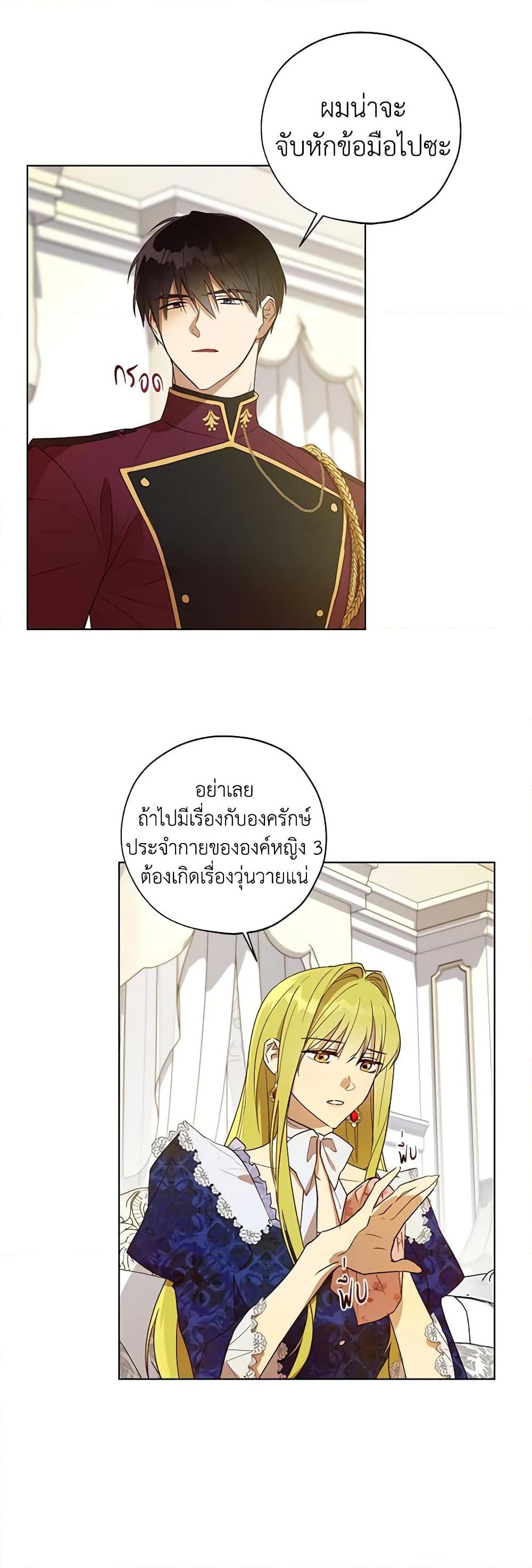 Manga-lc-com อ่านมังงะ อ่านการ์ตูน ออนไลน์ ฟรี Revolutionary Princess Eve ตอนที่ 1 2 3 4 5 6 7 8 9 10 11 12 13 14 ฟรี ไม่มีโฆษณา Manga-lc - อ่าน มังงะ อ่าน การ์ตูน ออนไลน์ อ่านมังงะ ฟรี