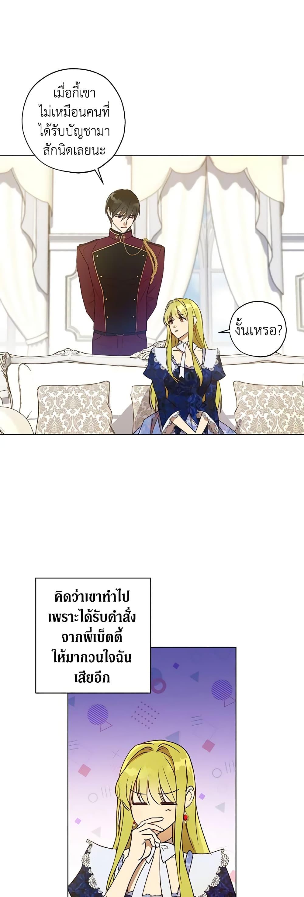 Manga-lc-com อ่านมังงะ อ่านการ์ตูน ออนไลน์ ฟรี Revolutionary Princess Eve ตอนที่ 1 2 3 4 5 6 7 8 9 10 11 12 13 14 ฟรี ไม่มีโฆษณา Manga-lc - อ่าน มังงะ อ่าน การ์ตูน ออนไลน์ อ่านมังงะ ฟรี