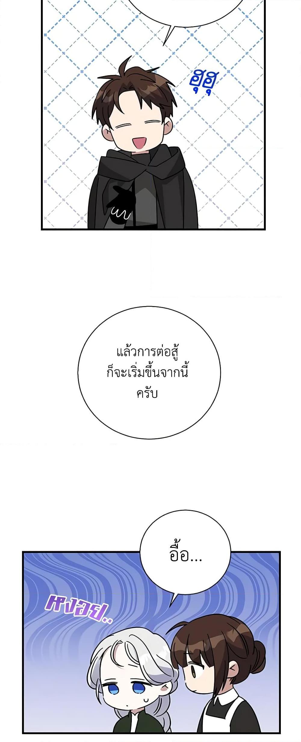 Manga-lc-com อ่านมังงะ อ่านการ์ตูน ออนไลน์ ฟรี Honey, I’m Going On a Strike ตอนที่ 1 2 3 4 5 6 7 8 9 10 11 12 13 14 ฟรี ไม่มีโฆษณา Manga-lc - อ่าน มังงะ อ่าน การ์ตูน ออนไลน์ อ่านมังงะ ฟรี
