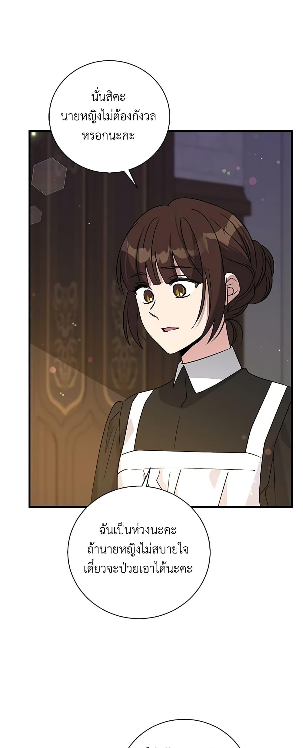Manga-lc-com อ่านมังงะ อ่านการ์ตูน ออนไลน์ ฟรี Honey, I’m Going On a Strike ตอนที่ 1 2 3 4 5 6 7 8 9 10 11 12 13 14 ฟรี ไม่มีโฆษณา Manga-lc - อ่าน มังงะ อ่าน การ์ตูน ออนไลน์ อ่านมังงะ ฟรี