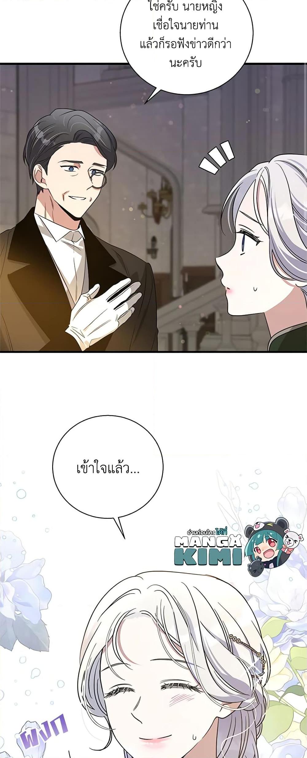 Manga-lc-com อ่านมังงะ อ่านการ์ตูน ออนไลน์ ฟรี Honey, I’m Going On a Strike ตอนที่ 1 2 3 4 5 6 7 8 9 10 11 12 13 14 ฟรี ไม่มีโฆษณา Manga-lc - อ่าน มังงะ อ่าน การ์ตูน ออนไลน์ อ่านมังงะ ฟรี