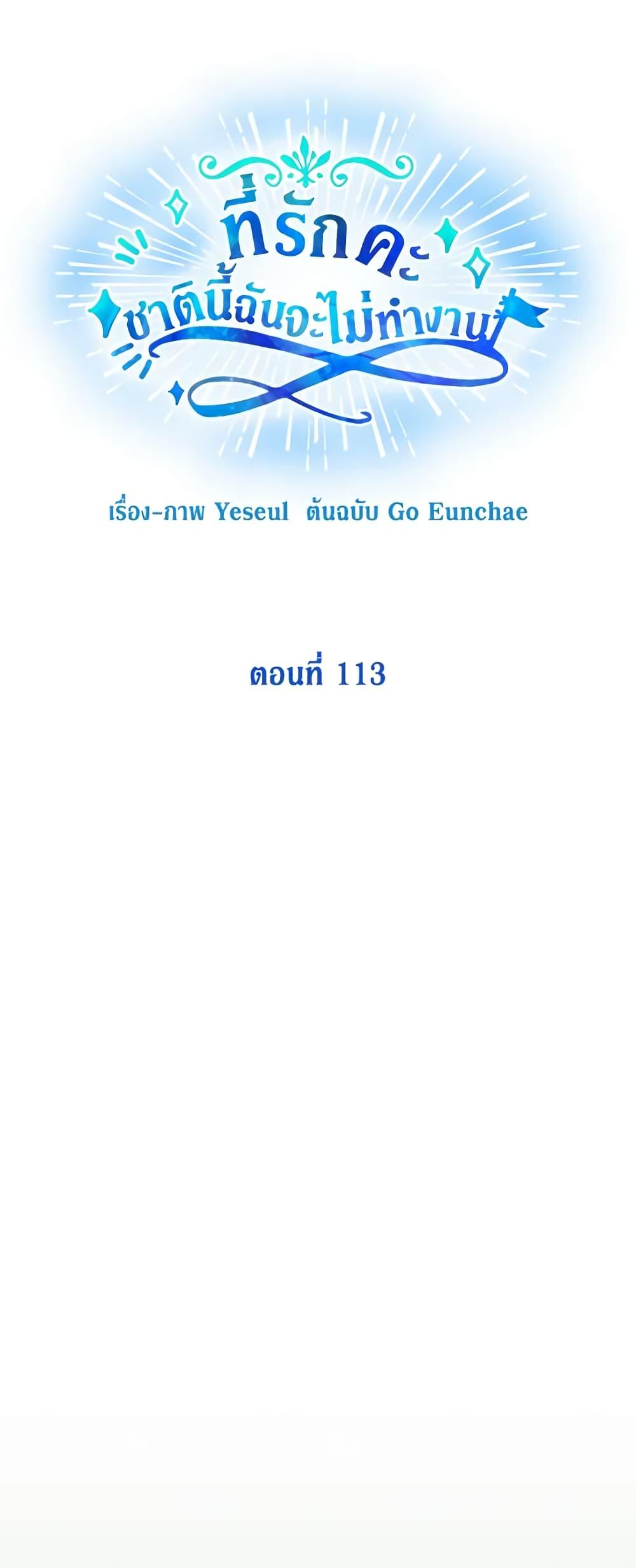 Manga-lc-com อ่านมังงะ อ่านการ์ตูน ออนไลน์ ฟรี Honey, I’m Going On a Strike ตอนที่ 1 2 3 4 5 6 7 8 9 10 11 12 13 14 ฟรี ไม่มีโฆษณา Manga-lc - อ่าน มังงะ อ่าน การ์ตูน ออนไลน์ อ่านมังงะ ฟรี
