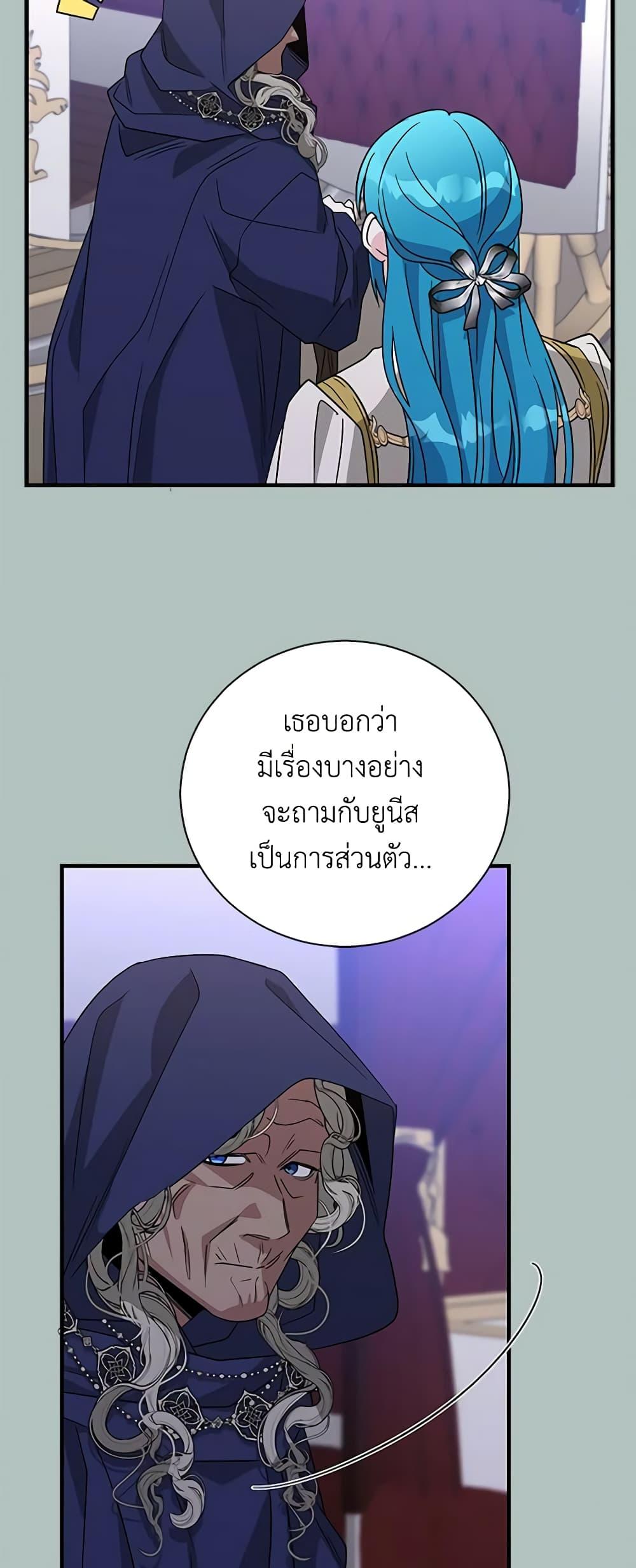 Manga-lc-com อ่านมังงะ อ่านการ์ตูน ออนไลน์ ฟรี Honey, I’m Going On a Strike ตอนที่ 1 2 3 4 5 6 7 8 9 10 11 12 13 14 ฟรี ไม่มีโฆษณา Manga-lc - อ่าน มังงะ อ่าน การ์ตูน ออนไลน์ อ่านมังงะ ฟรี