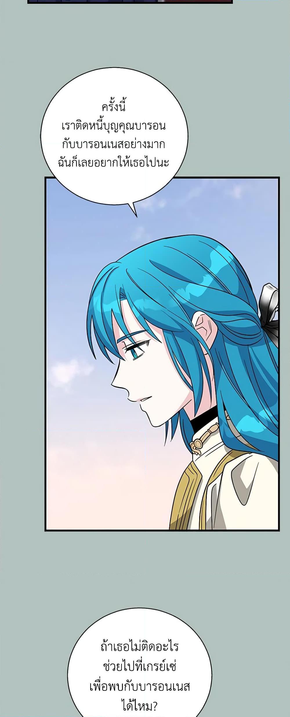 Manga-lc-com อ่านมังงะ อ่านการ์ตูน ออนไลน์ ฟรี Honey, I’m Going On a Strike ตอนที่ 1 2 3 4 5 6 7 8 9 10 11 12 13 14 ฟรี ไม่มีโฆษณา Manga-lc - อ่าน มังงะ อ่าน การ์ตูน ออนไลน์ อ่านมังงะ ฟรี