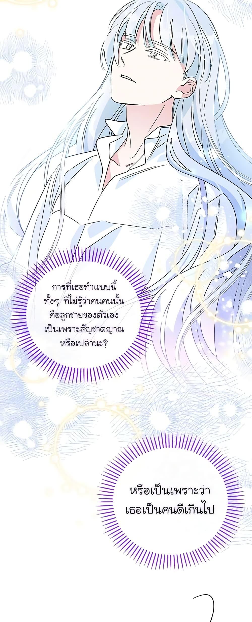 Manga-lc-com อ่านมังงะ อ่านการ์ตูน ออนไลน์ ฟรี Honey, I’m Going On a Strike ตอนที่ 1 2 3 4 5 6 7 8 9 10 11 12 13 14 ฟรี ไม่มีโฆษณา Manga-lc - อ่าน มังงะ อ่าน การ์ตูน ออนไลน์ อ่านมังงะ ฟรี