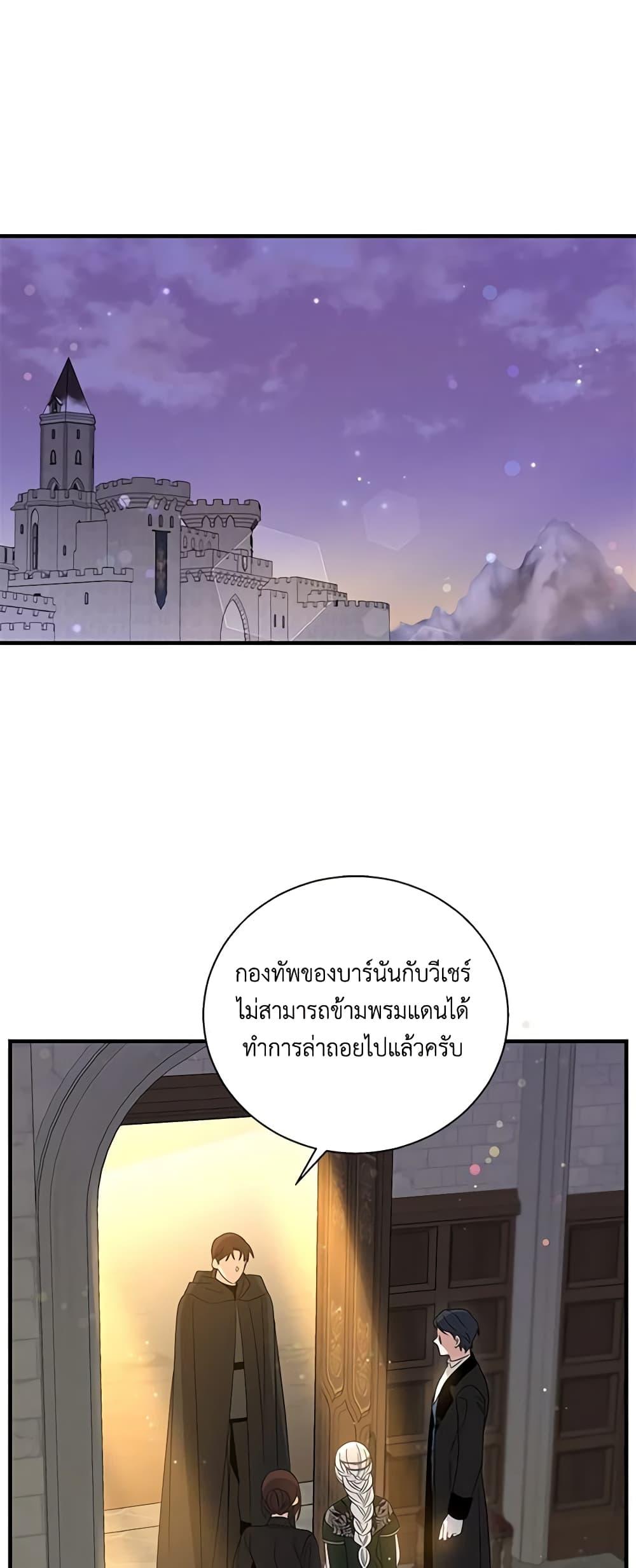 Manga-lc-com อ่านมังงะ อ่านการ์ตูน ออนไลน์ ฟรี Honey, I’m Going On a Strike ตอนที่ 1 2 3 4 5 6 7 8 9 10 11 12 13 14 ฟรี ไม่มีโฆษณา Manga-lc - อ่าน มังงะ อ่าน การ์ตูน ออนไลน์ อ่านมังงะ ฟรี
