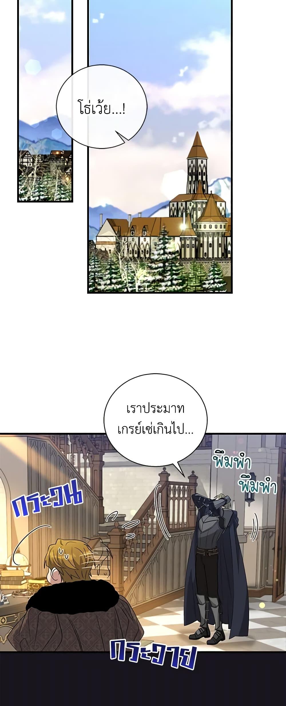 Manga-lc-com อ่านมังงะ อ่านการ์ตูน ออนไลน์ ฟรี Honey, I’m Going On a Strike ตอนที่ 1 2 3 4 5 6 7 8 9 10 11 12 13 14 ฟรี ไม่มีโฆษณา Manga-lc - อ่าน มังงะ อ่าน การ์ตูน ออนไลน์ อ่านมังงะ ฟรี