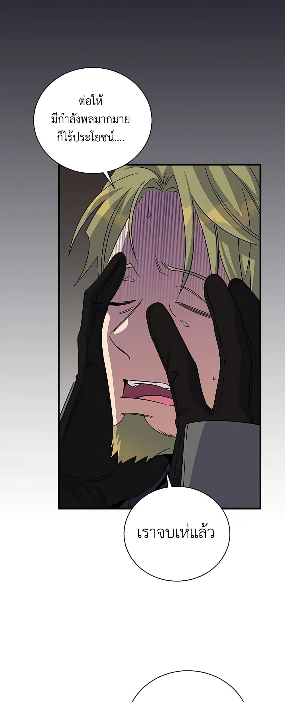 Manga-lc-com อ่านมังงะ อ่านการ์ตูน ออนไลน์ ฟรี Honey, I’m Going On a Strike ตอนที่ 1 2 3 4 5 6 7 8 9 10 11 12 13 14 ฟรี ไม่มีโฆษณา Manga-lc - อ่าน มังงะ อ่าน การ์ตูน ออนไลน์ อ่านมังงะ ฟรี