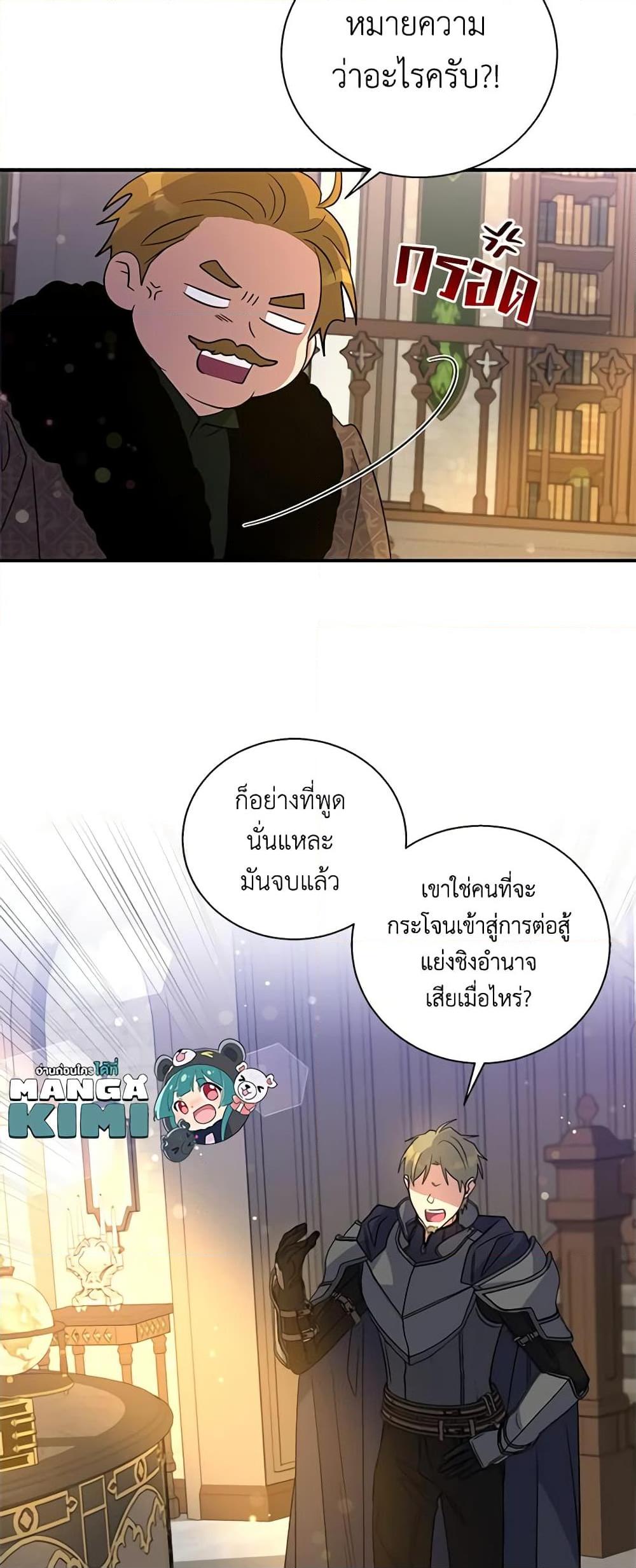 Manga-lc-com อ่านมังงะ อ่านการ์ตูน ออนไลน์ ฟรี Honey, I’m Going On a Strike ตอนที่ 1 2 3 4 5 6 7 8 9 10 11 12 13 14 ฟรี ไม่มีโฆษณา Manga-lc - อ่าน มังงะ อ่าน การ์ตูน ออนไลน์ อ่านมังงะ ฟรี