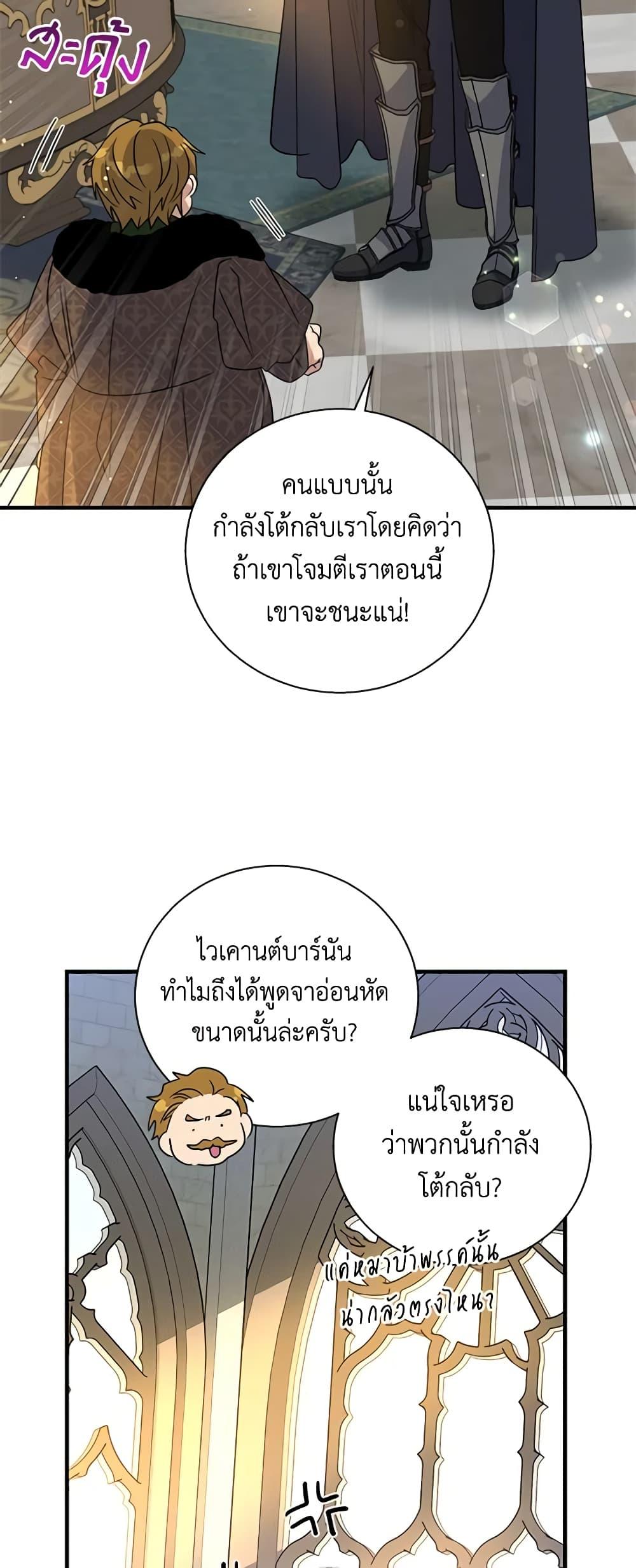 Manga-lc-com อ่านมังงะ อ่านการ์ตูน ออนไลน์ ฟรี Honey, I’m Going On a Strike ตอนที่ 1 2 3 4 5 6 7 8 9 10 11 12 13 14 ฟรี ไม่มีโฆษณา Manga-lc - อ่าน มังงะ อ่าน การ์ตูน ออนไลน์ อ่านมังงะ ฟรี