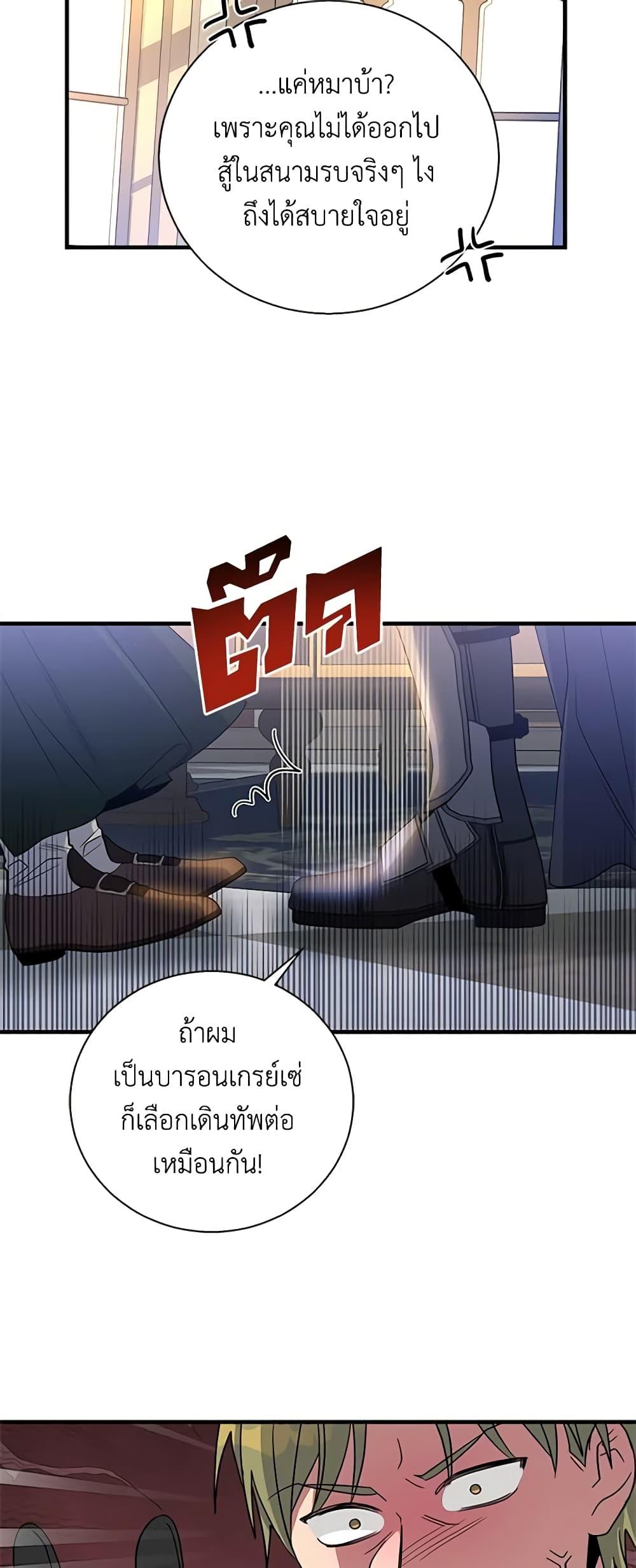 Manga-lc-com อ่านมังงะ อ่านการ์ตูน ออนไลน์ ฟรี Honey, I’m Going On a Strike ตอนที่ 1 2 3 4 5 6 7 8 9 10 11 12 13 14 ฟรี ไม่มีโฆษณา Manga-lc - อ่าน มังงะ อ่าน การ์ตูน ออนไลน์ อ่านมังงะ ฟรี