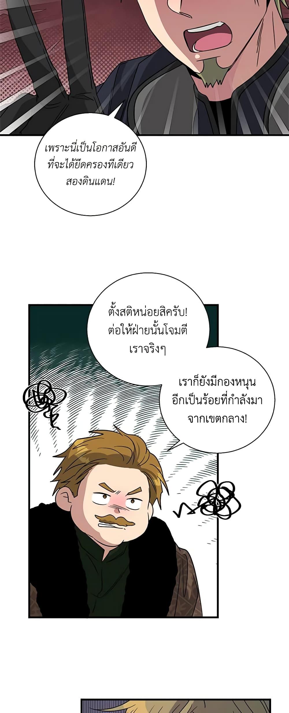 Manga-lc-com อ่านมังงะ อ่านการ์ตูน ออนไลน์ ฟรี Honey, I’m Going On a Strike ตอนที่ 1 2 3 4 5 6 7 8 9 10 11 12 13 14 ฟรี ไม่มีโฆษณา Manga-lc - อ่าน มังงะ อ่าน การ์ตูน ออนไลน์ อ่านมังงะ ฟรี