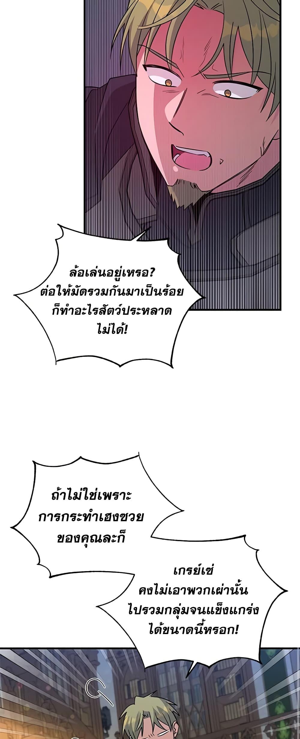 Manga-lc-com อ่านมังงะ อ่านการ์ตูน ออนไลน์ ฟรี Honey, I’m Going On a Strike ตอนที่ 1 2 3 4 5 6 7 8 9 10 11 12 13 14 ฟรี ไม่มีโฆษณา Manga-lc - อ่าน มังงะ อ่าน การ์ตูน ออนไลน์ อ่านมังงะ ฟรี