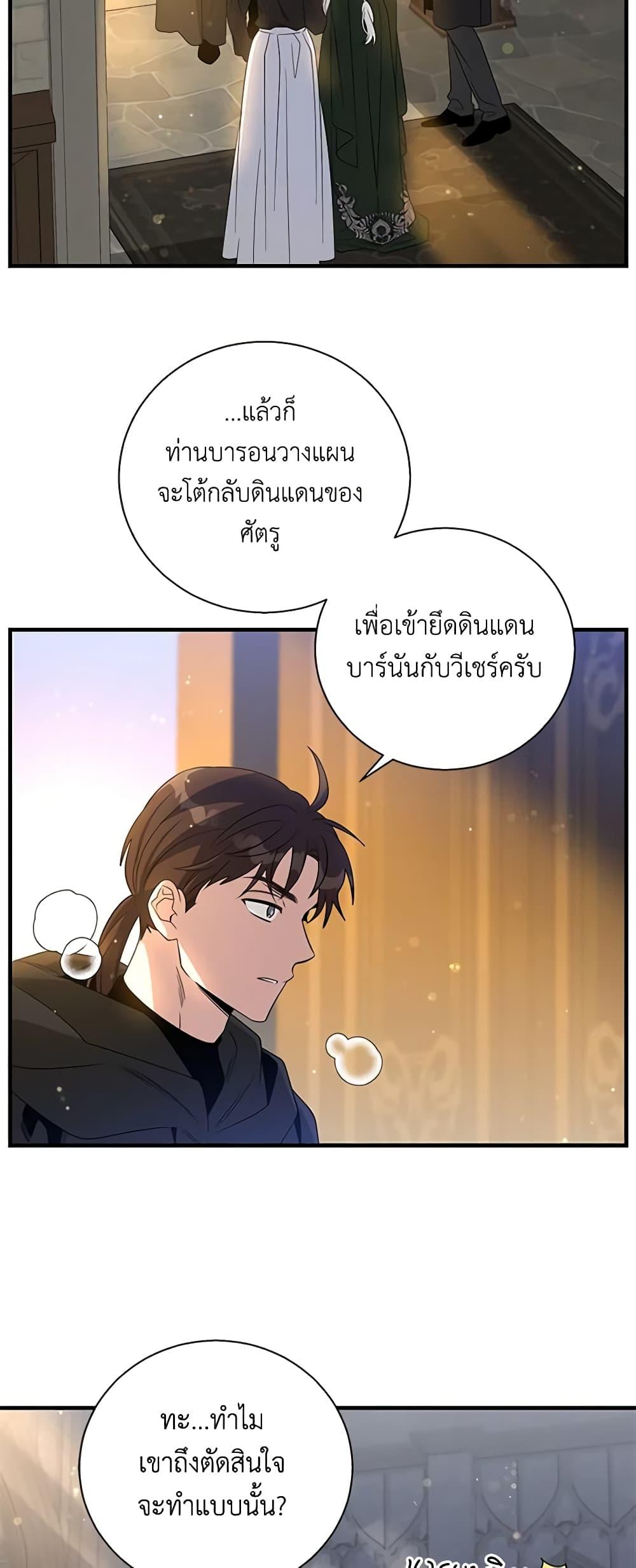 Manga-lc-com อ่านมังงะ อ่านการ์ตูน ออนไลน์ ฟรี Honey, I’m Going On a Strike ตอนที่ 1 2 3 4 5 6 7 8 9 10 11 12 13 14 ฟรี ไม่มีโฆษณา Manga-lc - อ่าน มังงะ อ่าน การ์ตูน ออนไลน์ อ่านมังงะ ฟรี