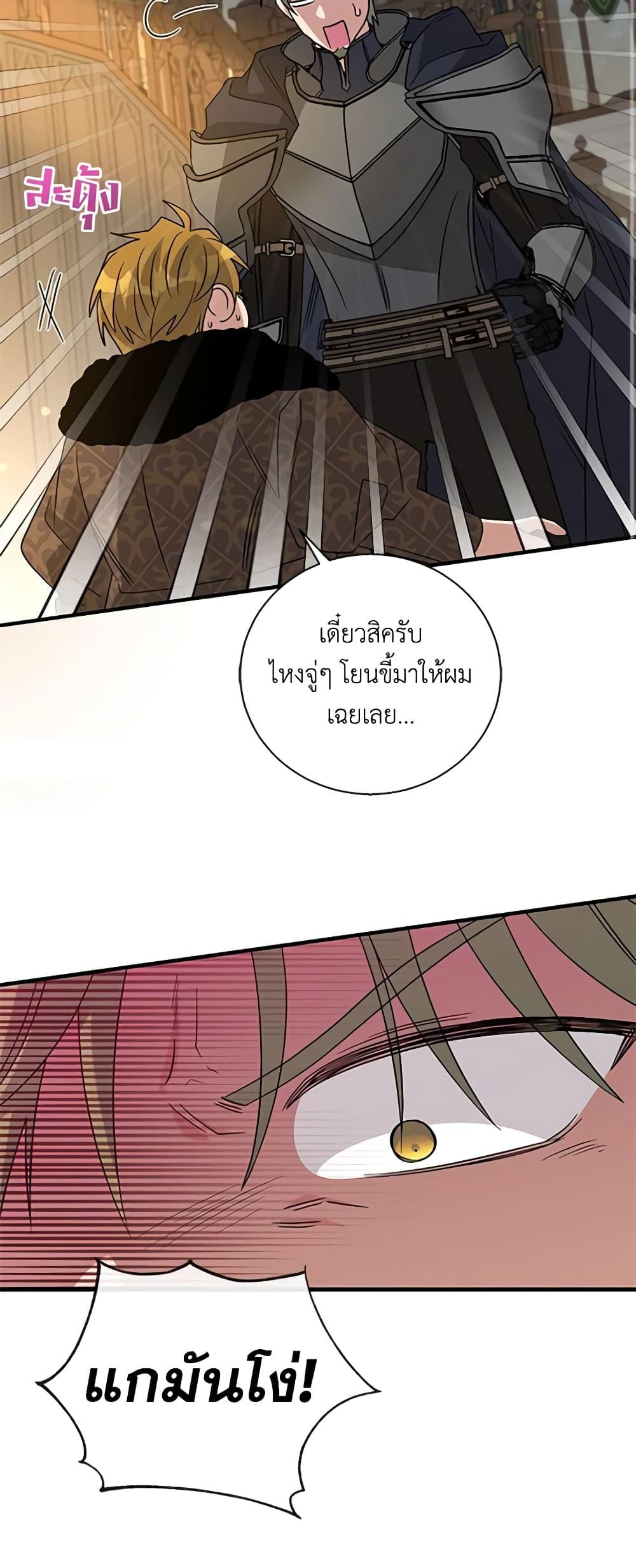 Manga-lc-com อ่านมังงะ อ่านการ์ตูน ออนไลน์ ฟรี Honey, I’m Going On a Strike ตอนที่ 1 2 3 4 5 6 7 8 9 10 11 12 13 14 ฟรี ไม่มีโฆษณา Manga-lc - อ่าน มังงะ อ่าน การ์ตูน ออนไลน์ อ่านมังงะ ฟรี