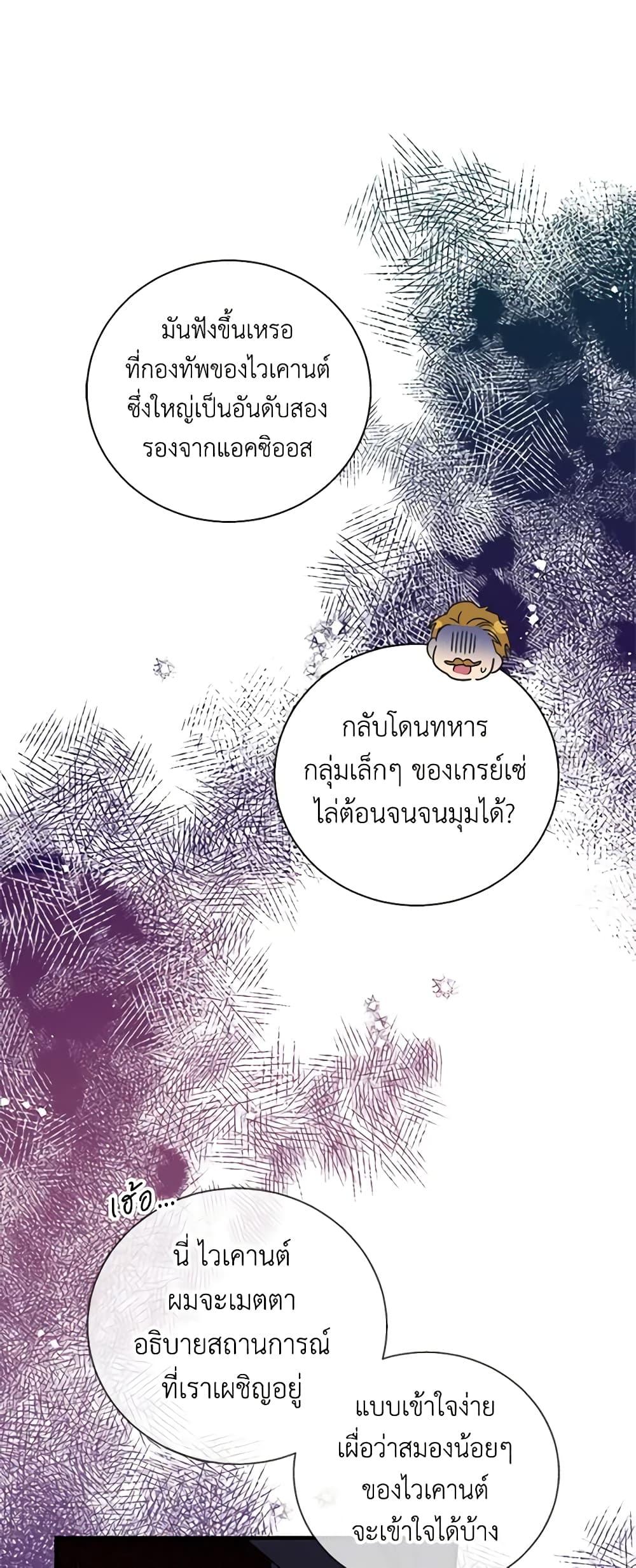 Manga-lc-com อ่านมังงะ อ่านการ์ตูน ออนไลน์ ฟรี Honey, I’m Going On a Strike ตอนที่ 1 2 3 4 5 6 7 8 9 10 11 12 13 14 ฟรี ไม่มีโฆษณา Manga-lc - อ่าน มังงะ อ่าน การ์ตูน ออนไลน์ อ่านมังงะ ฟรี