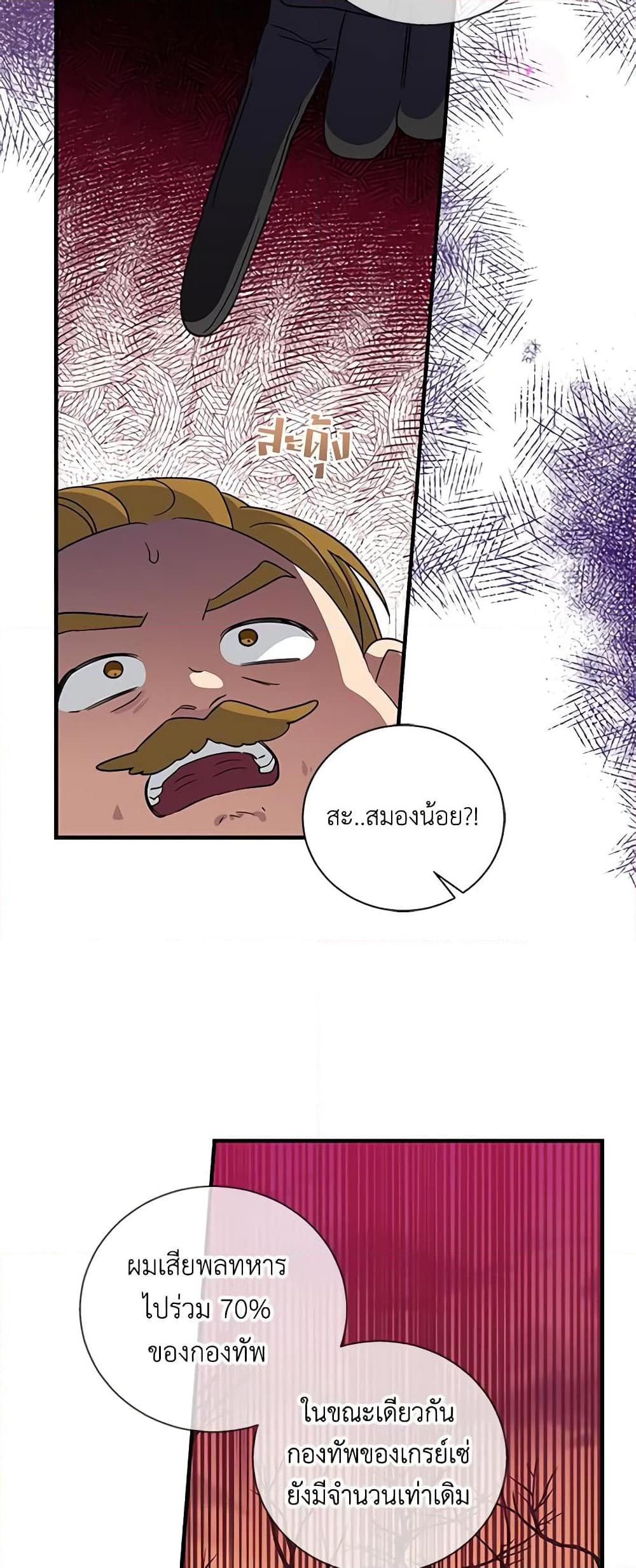 Manga-lc-com อ่านมังงะ อ่านการ์ตูน ออนไลน์ ฟรี Honey, I’m Going On a Strike ตอนที่ 1 2 3 4 5 6 7 8 9 10 11 12 13 14 ฟรี ไม่มีโฆษณา Manga-lc - อ่าน มังงะ อ่าน การ์ตูน ออนไลน์ อ่านมังงะ ฟรี