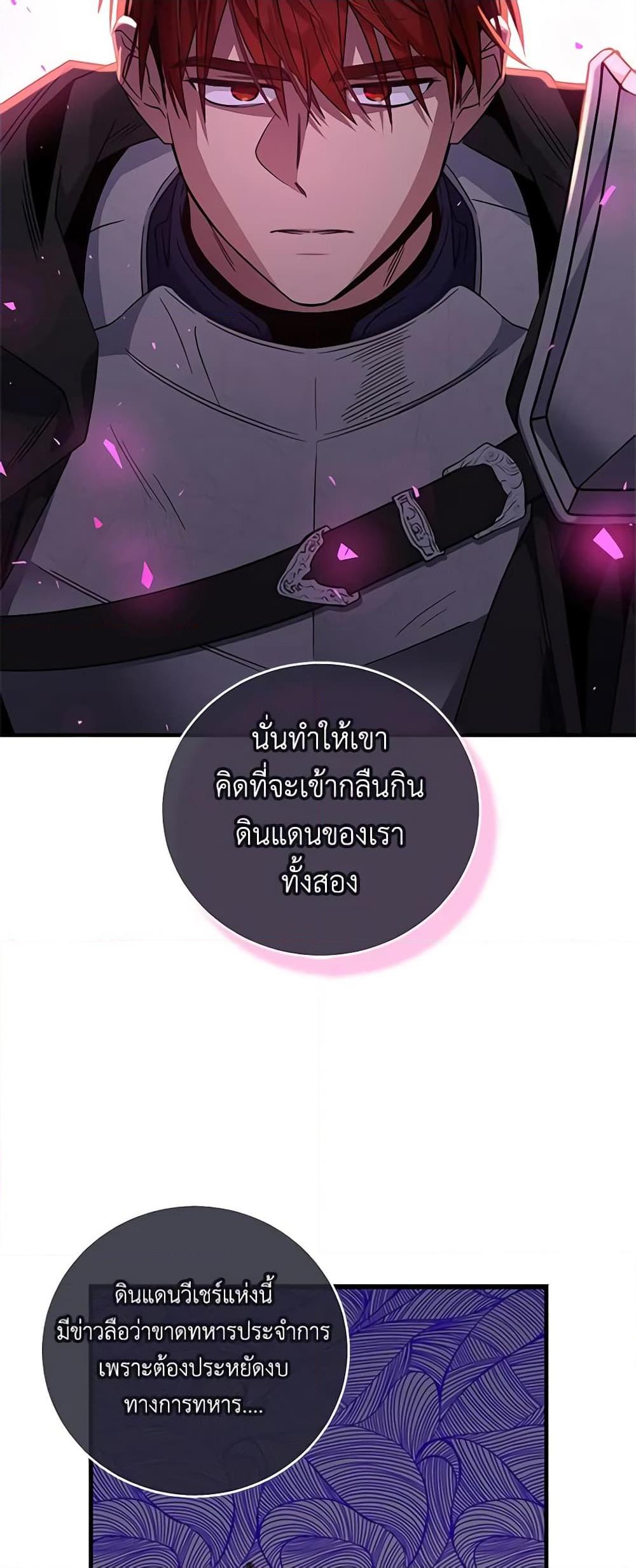 Manga-lc-com อ่านมังงะ อ่านการ์ตูน ออนไลน์ ฟรี Honey, I’m Going On a Strike ตอนที่ 1 2 3 4 5 6 7 8 9 10 11 12 13 14 ฟรี ไม่มีโฆษณา Manga-lc - อ่าน มังงะ อ่าน การ์ตูน ออนไลน์ อ่านมังงะ ฟรี