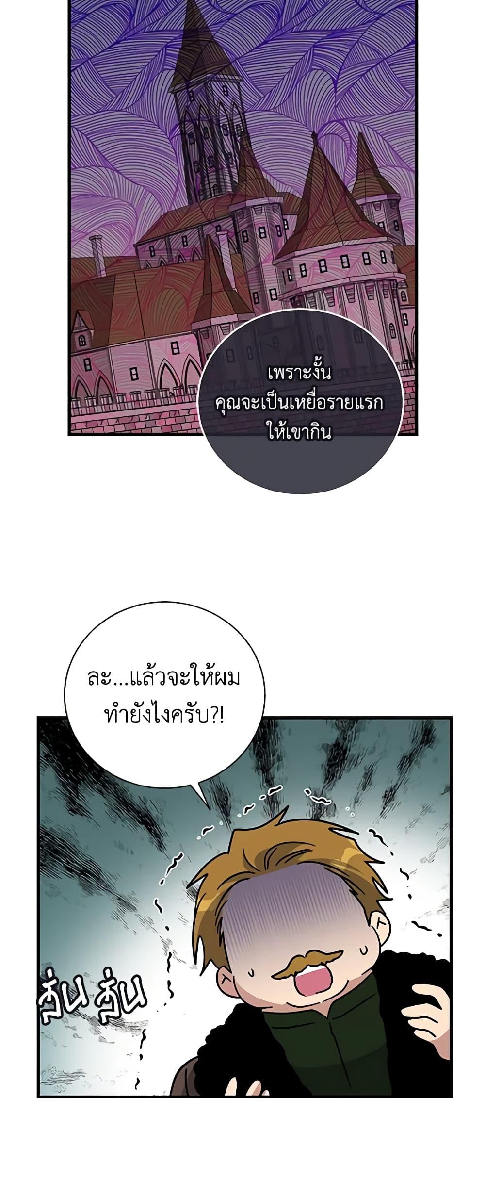 Manga-lc-com อ่านมังงะ อ่านการ์ตูน ออนไลน์ ฟรี Honey, I’m Going On a Strike ตอนที่ 1 2 3 4 5 6 7 8 9 10 11 12 13 14 ฟรี ไม่มีโฆษณา Manga-lc - อ่าน มังงะ อ่าน การ์ตูน ออนไลน์ อ่านมังงะ ฟรี